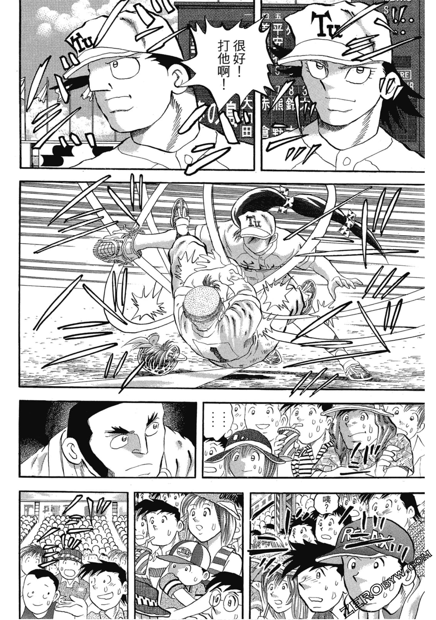 Page 164