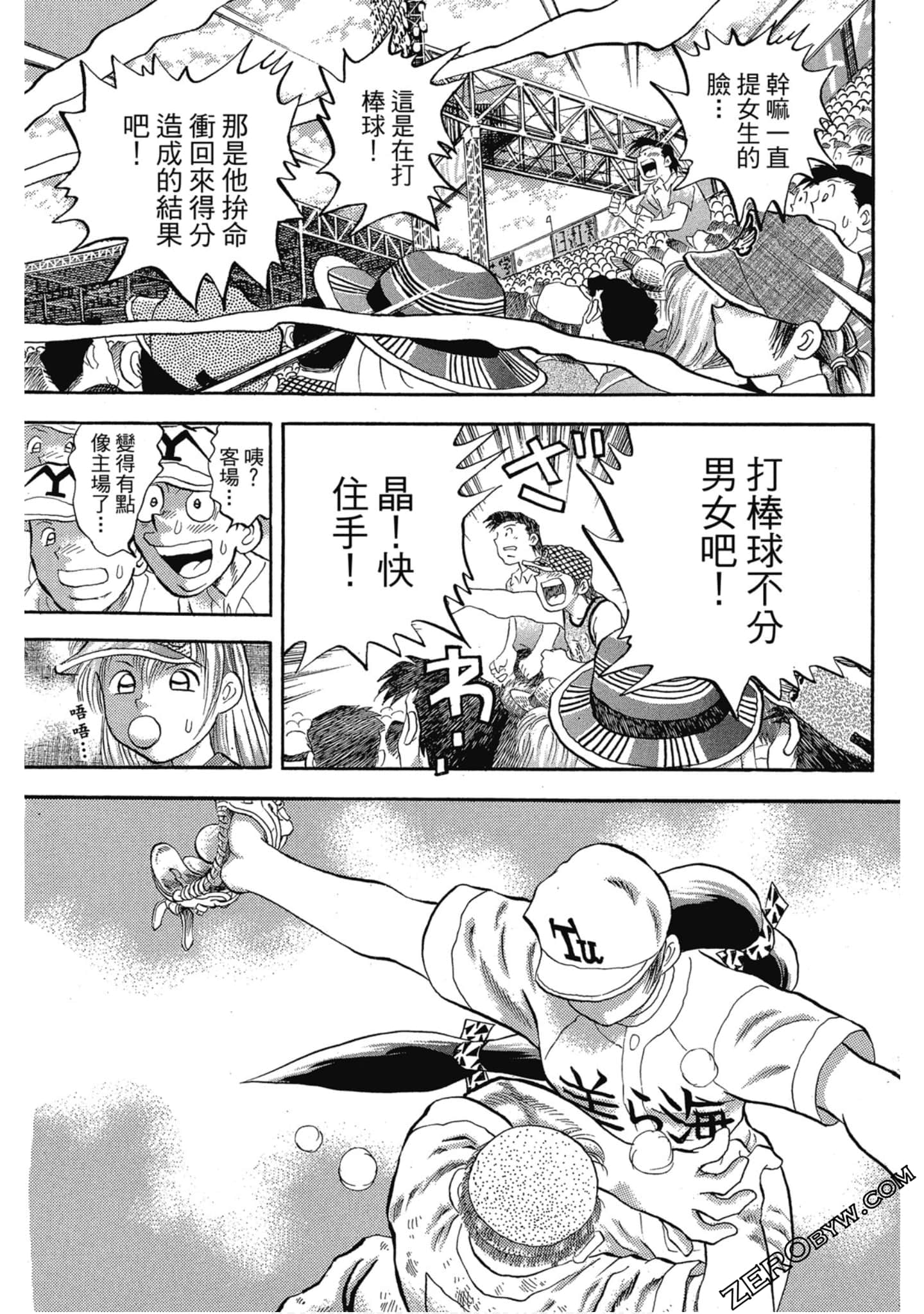 Page 165