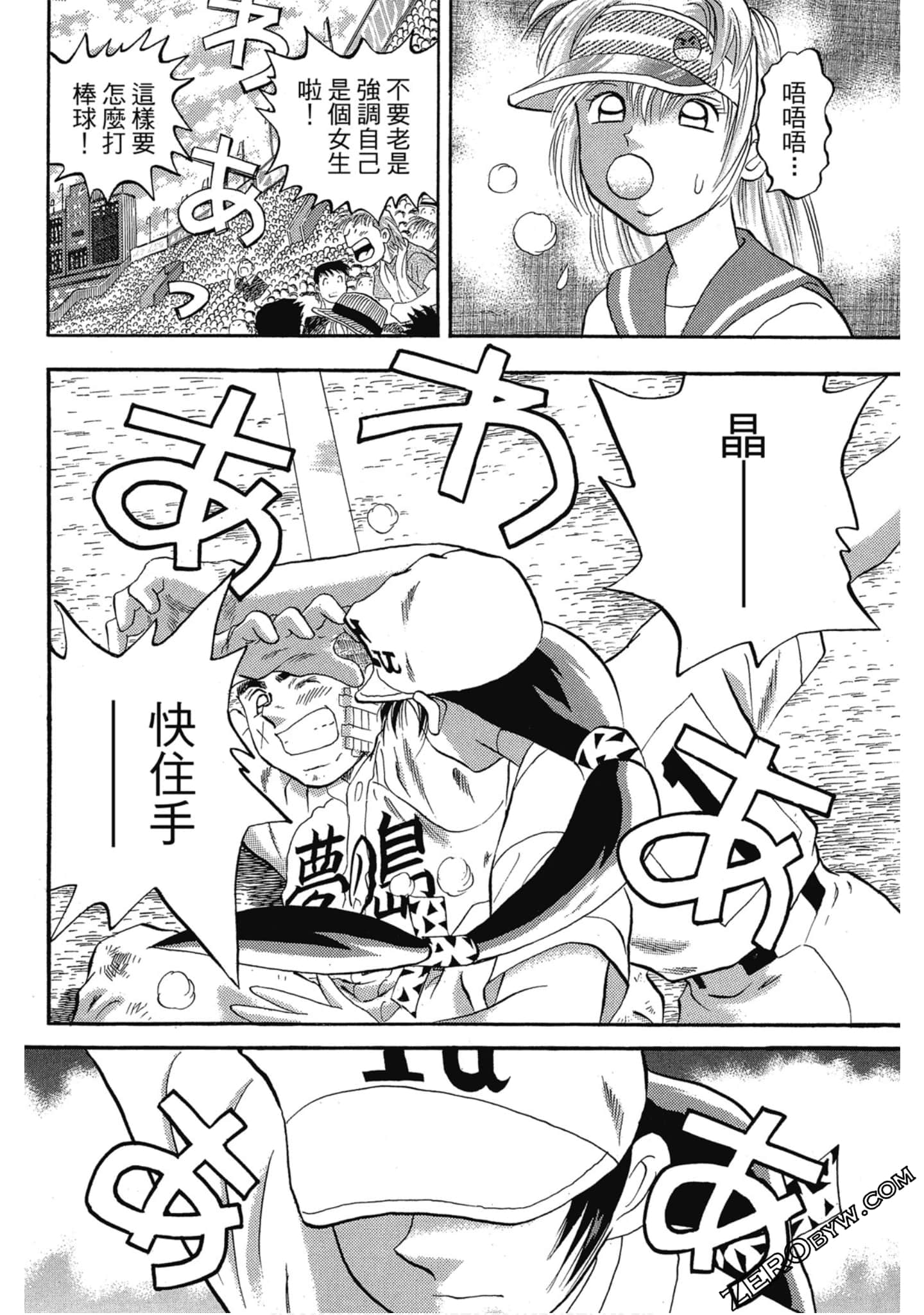 Page 166