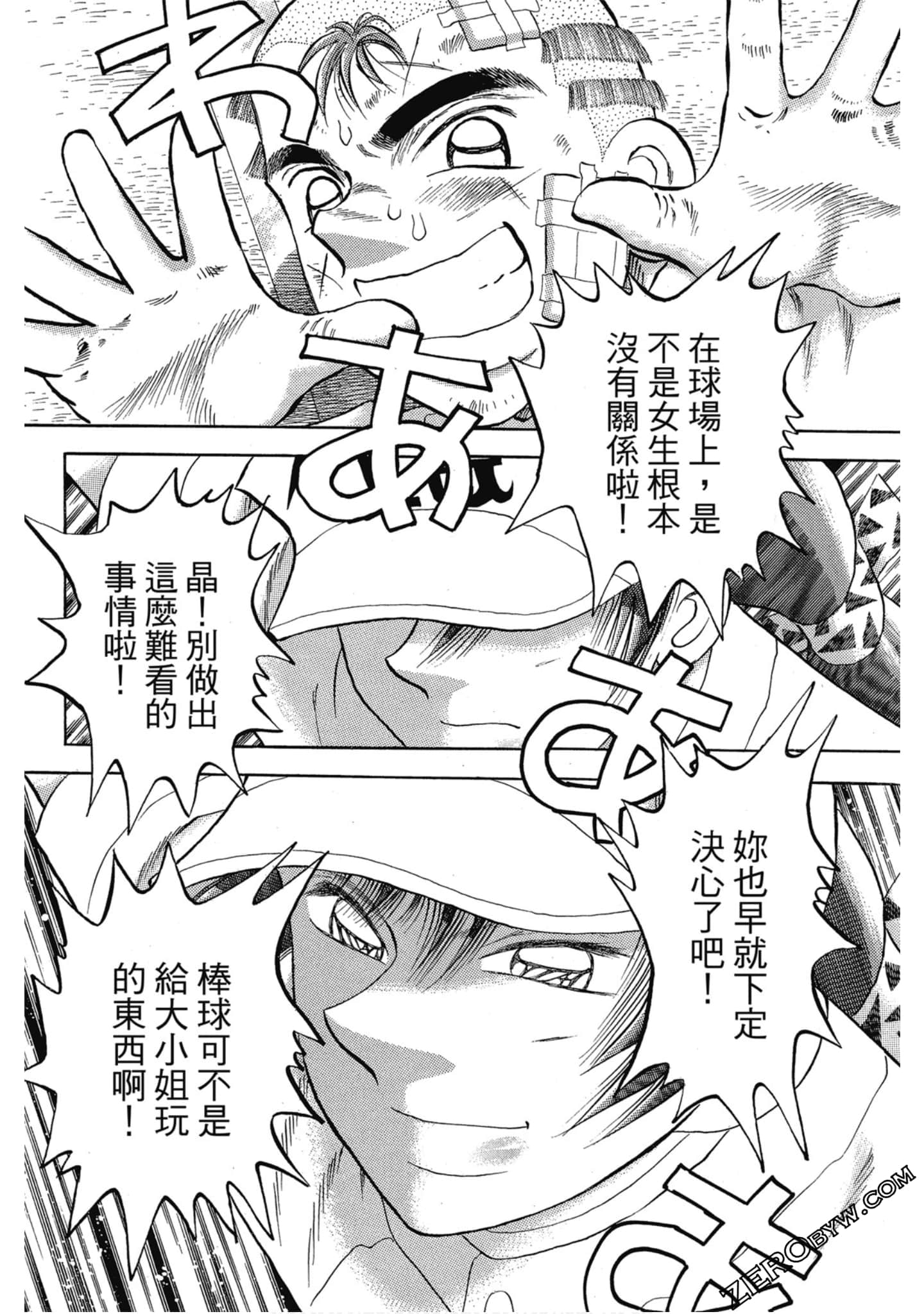 Page 167