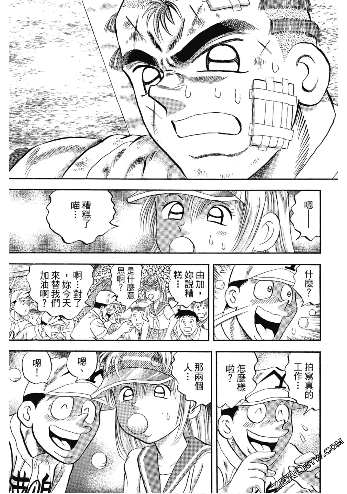 Page 168