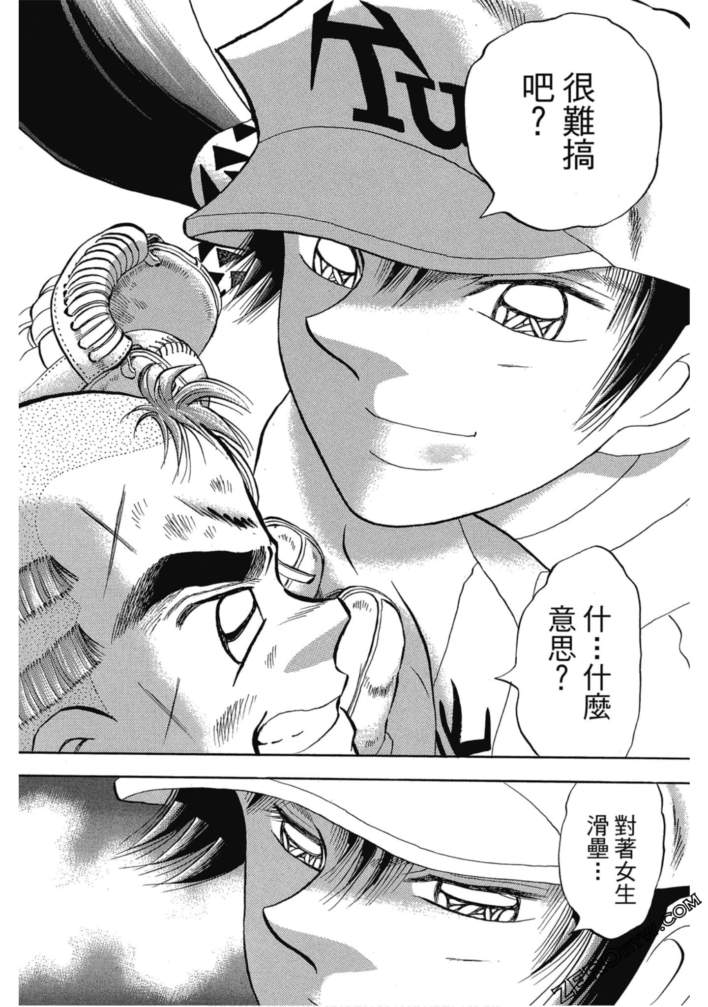 Page 169