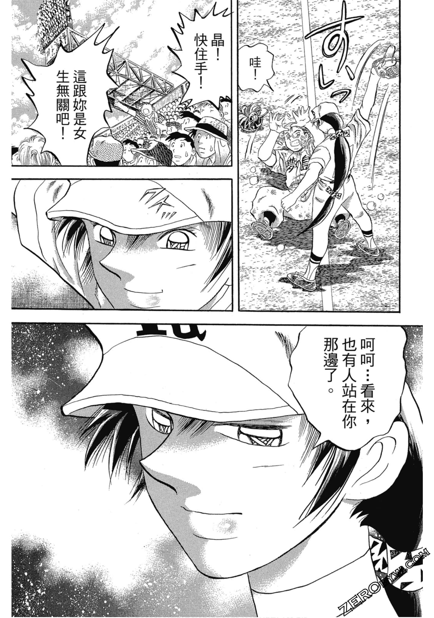 Page 170