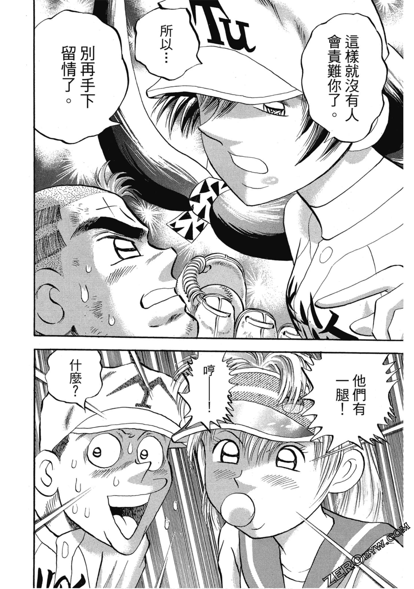 Page 171