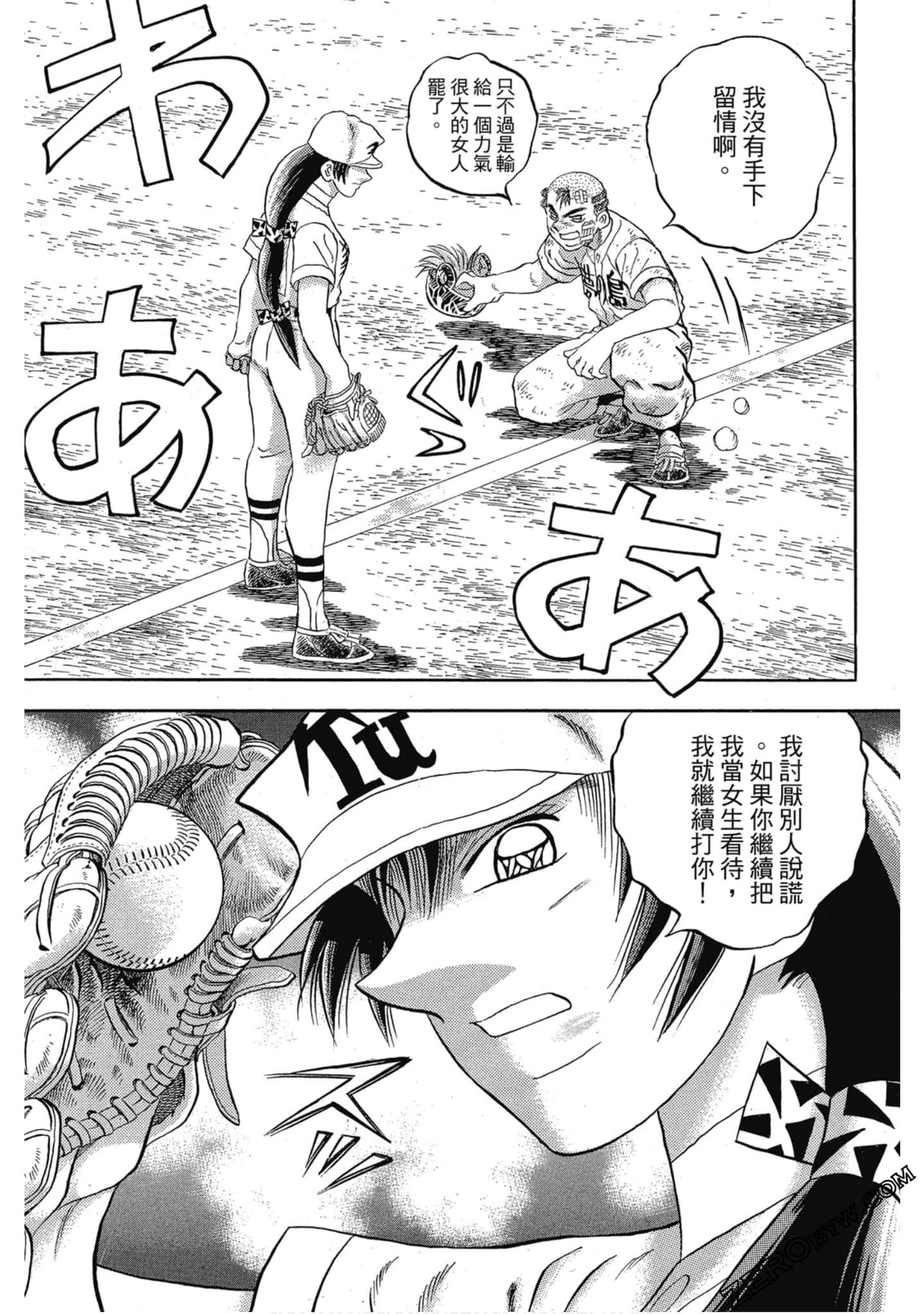 Page 172