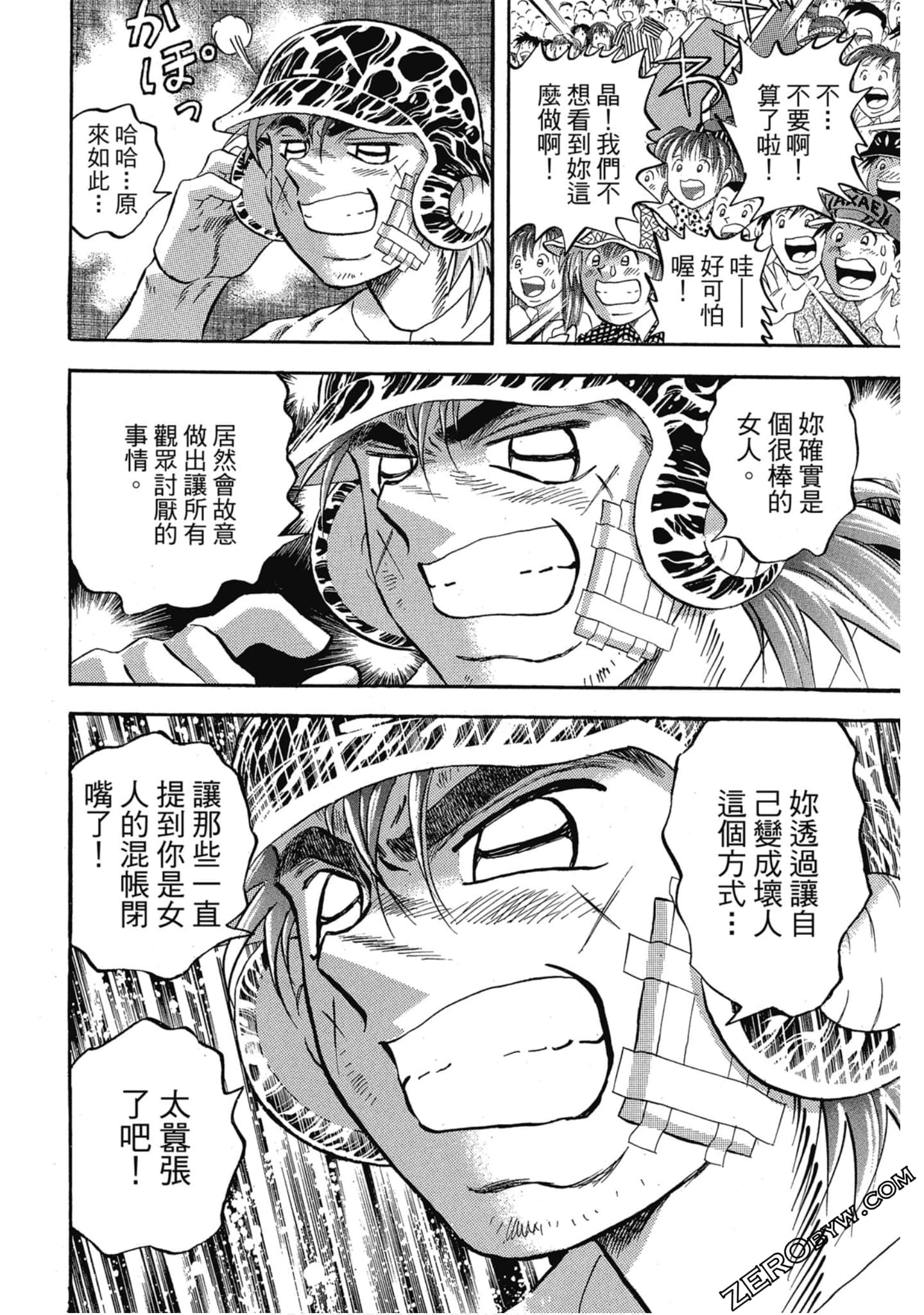 Page 173