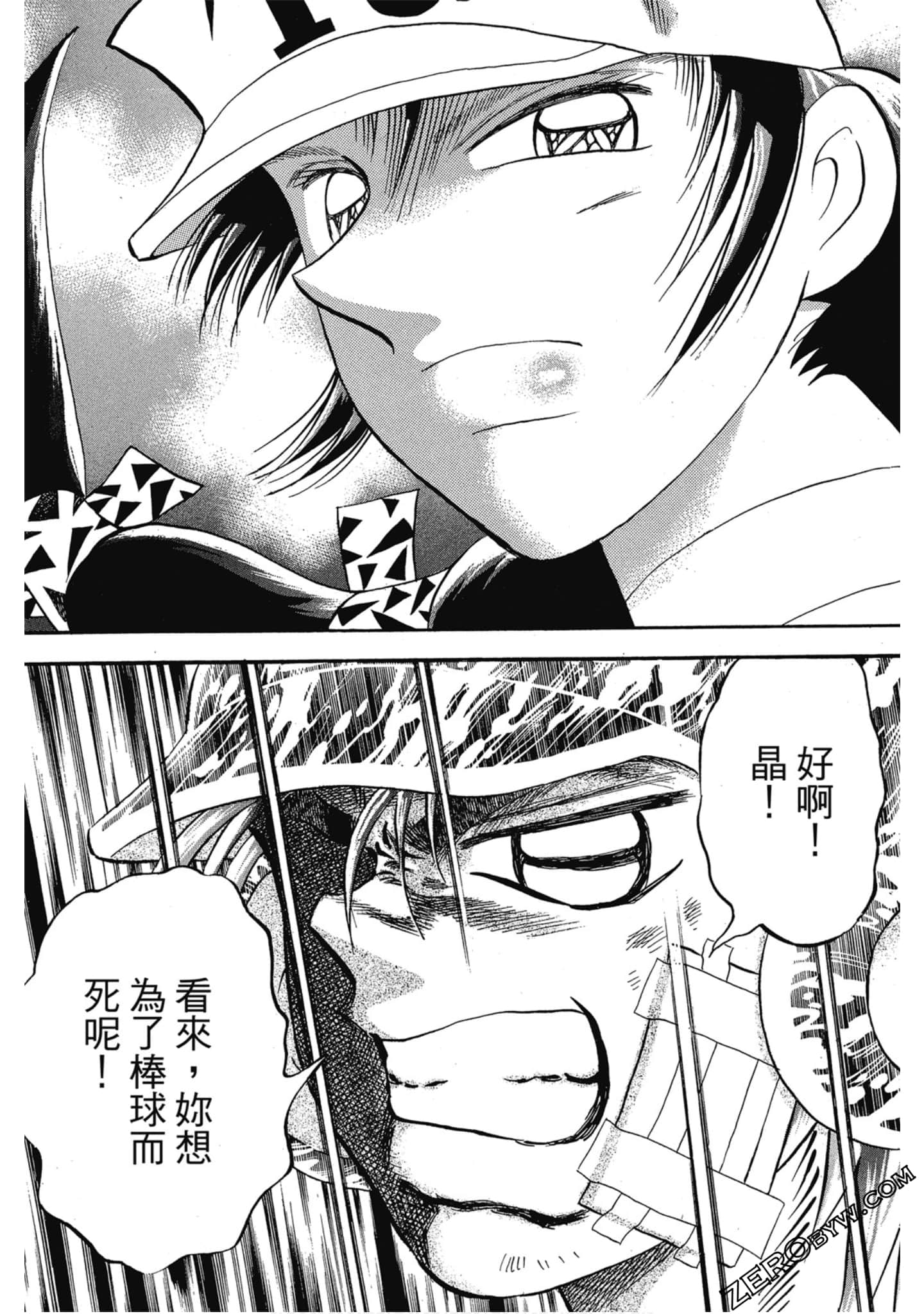Page 174