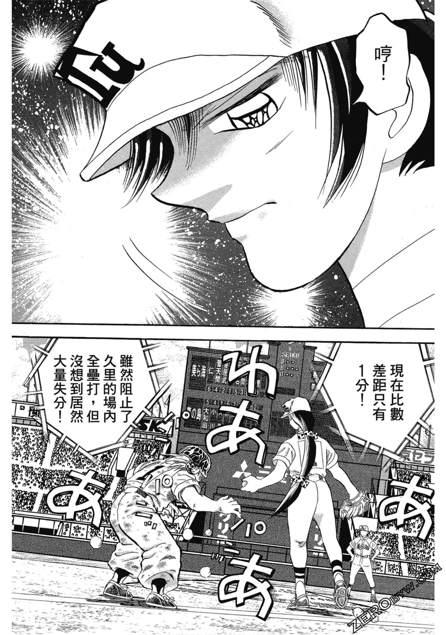 Page 175