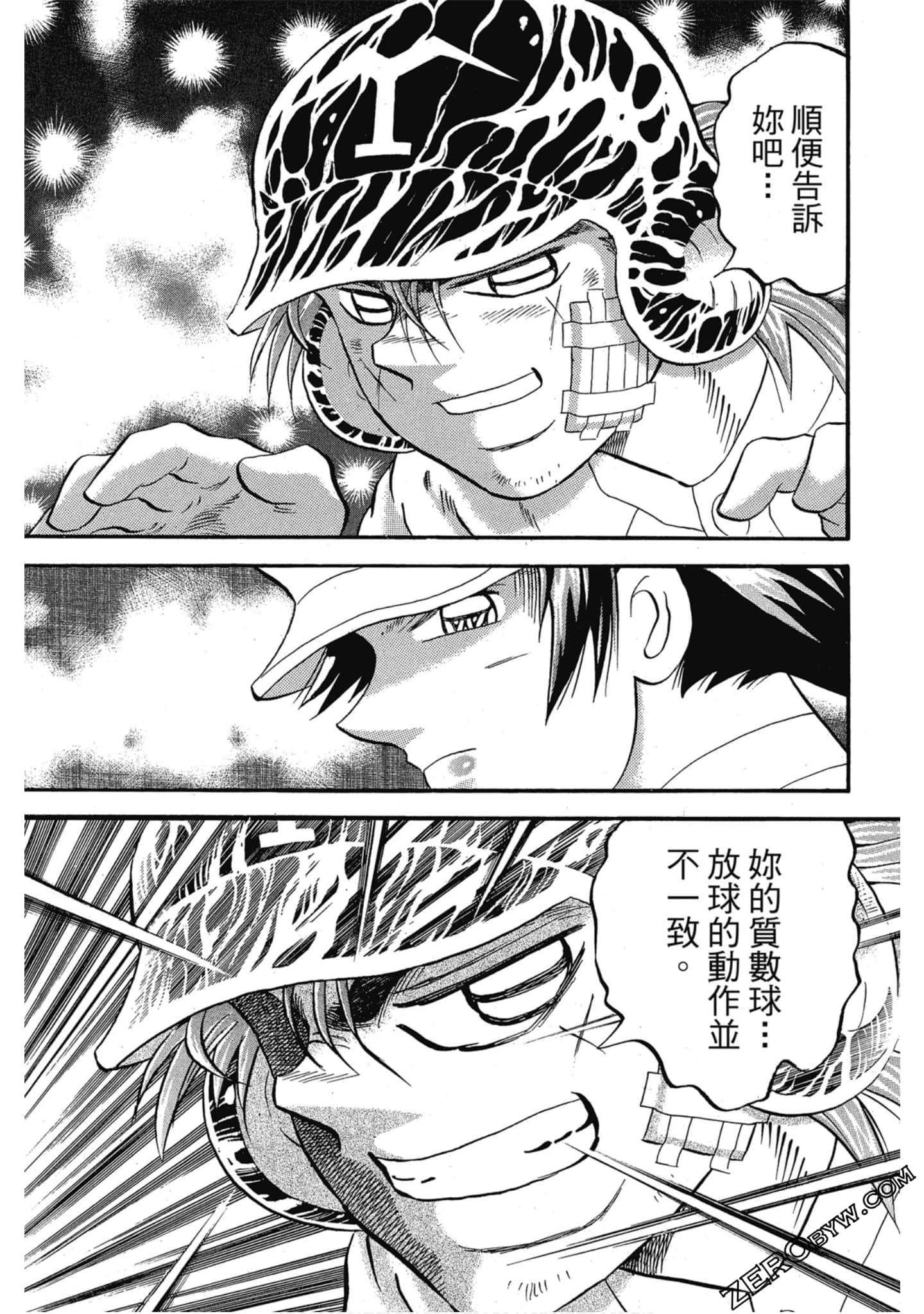 Page 176
