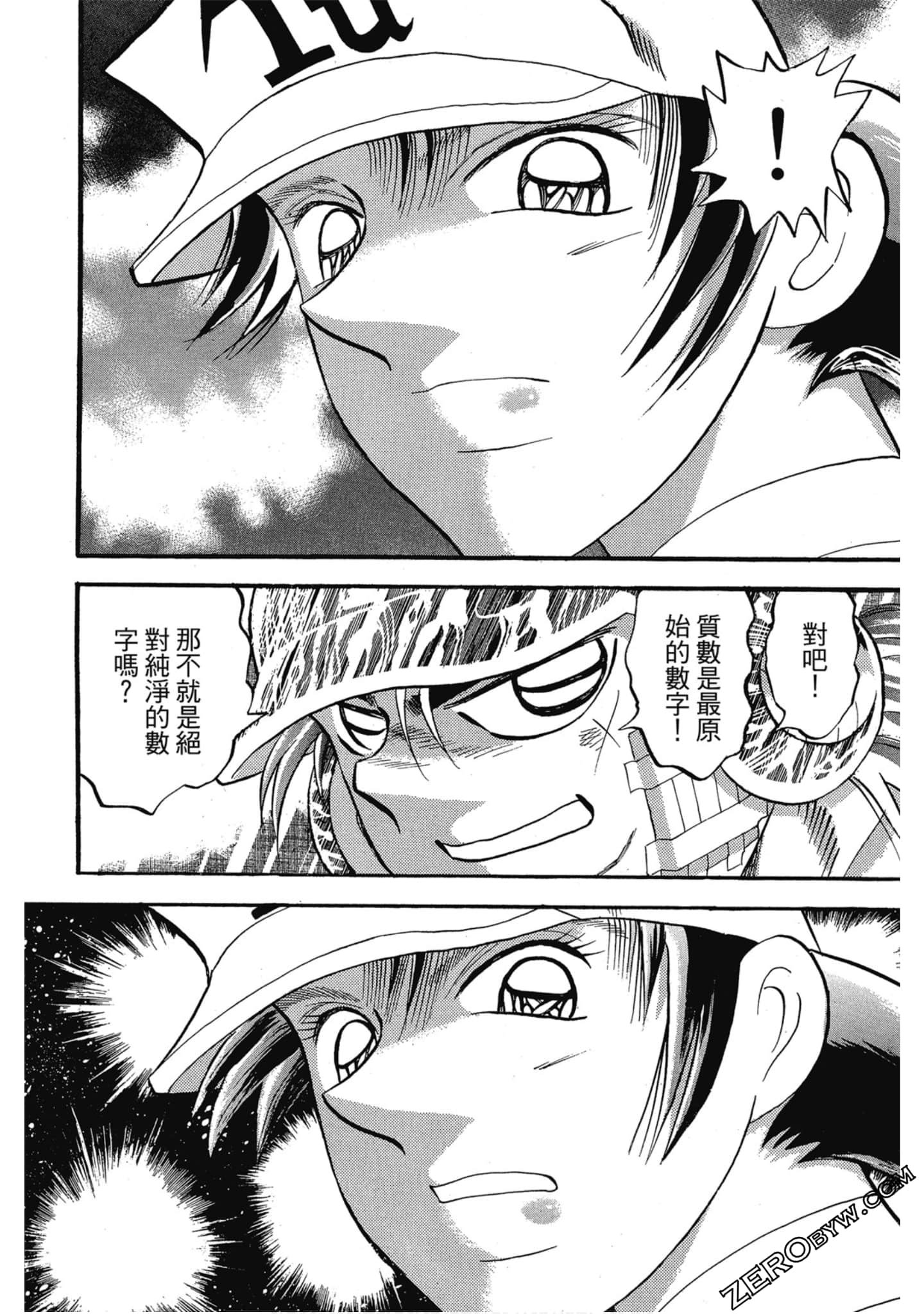 Page 177