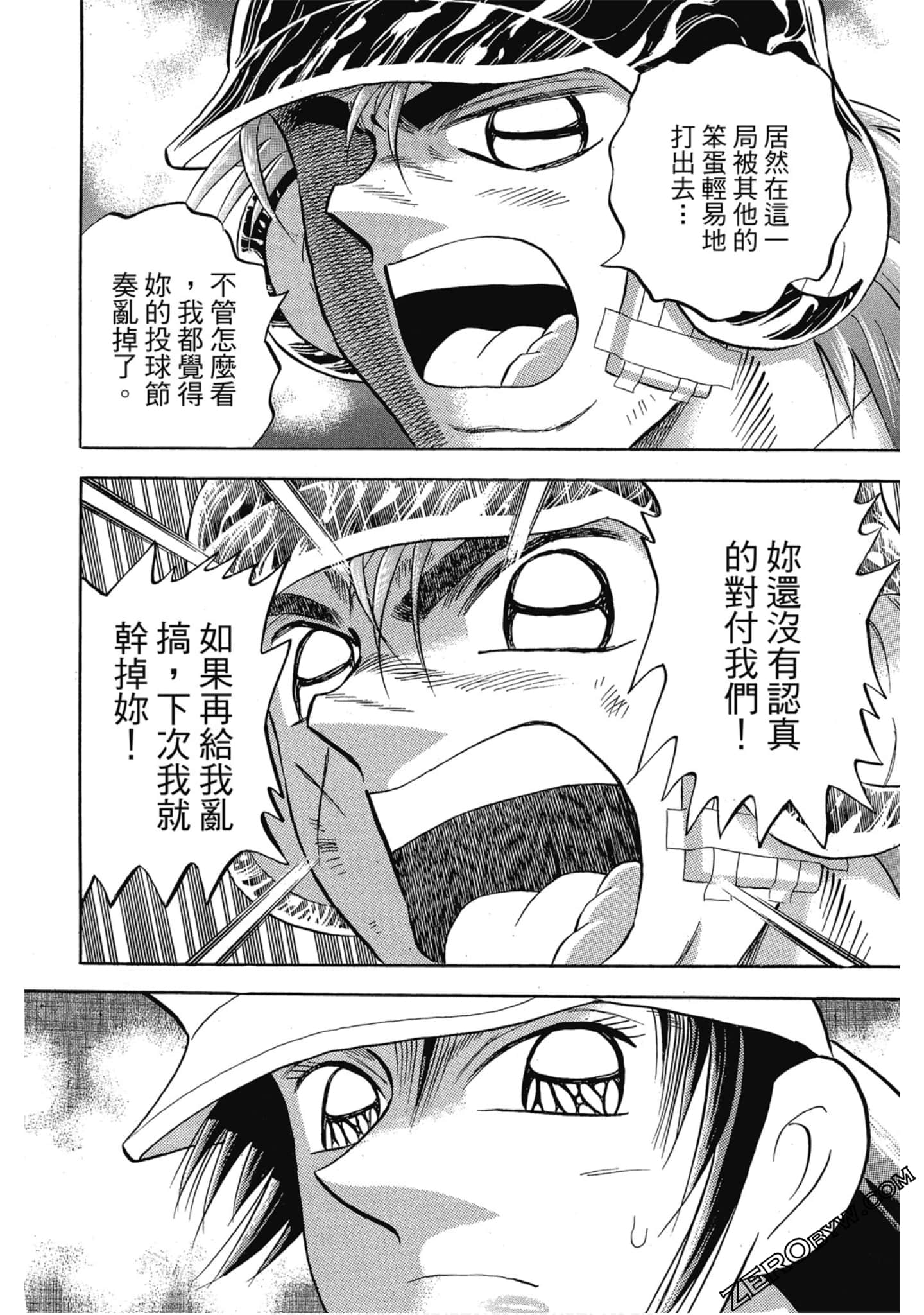 Page 179