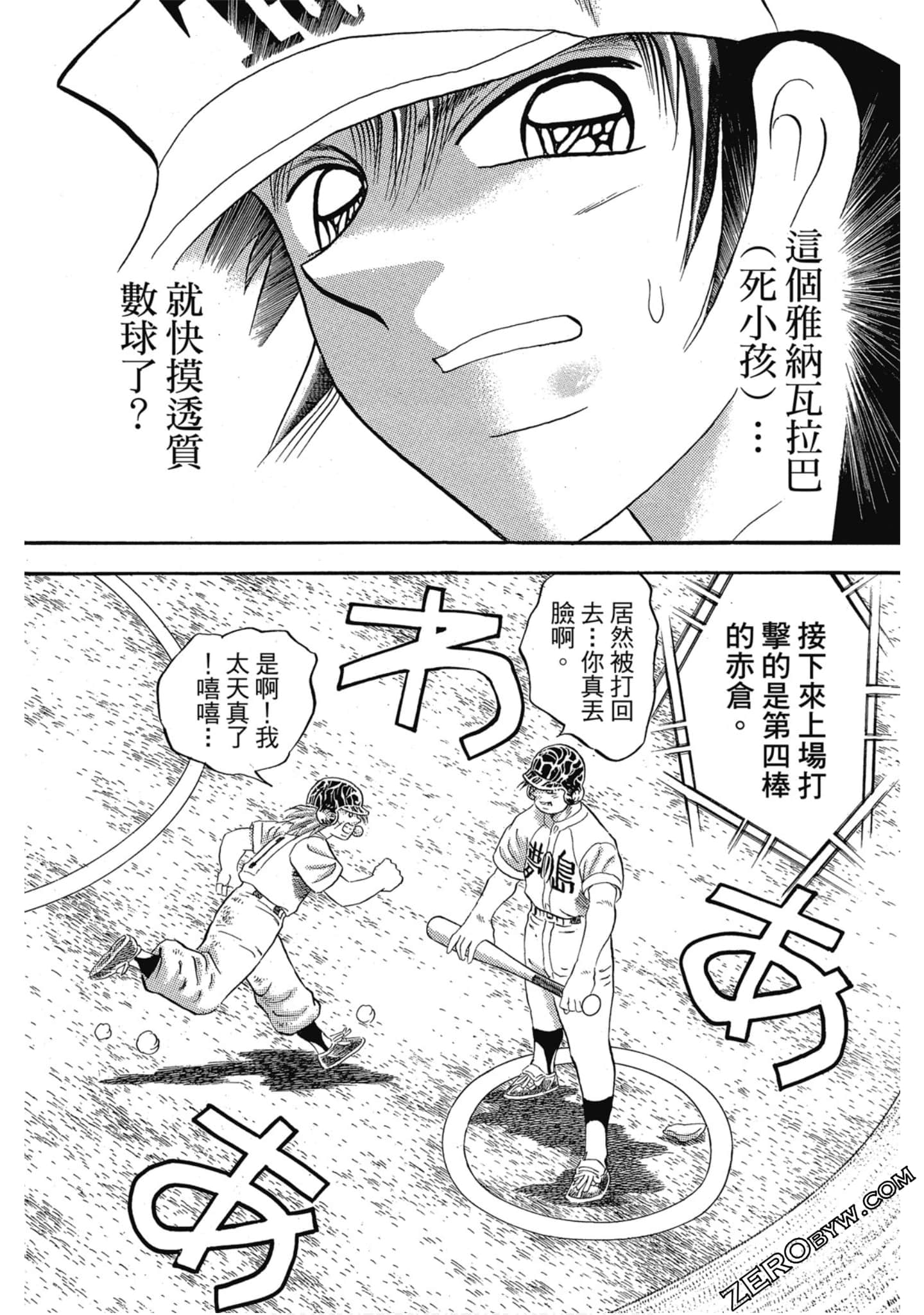 Page 180