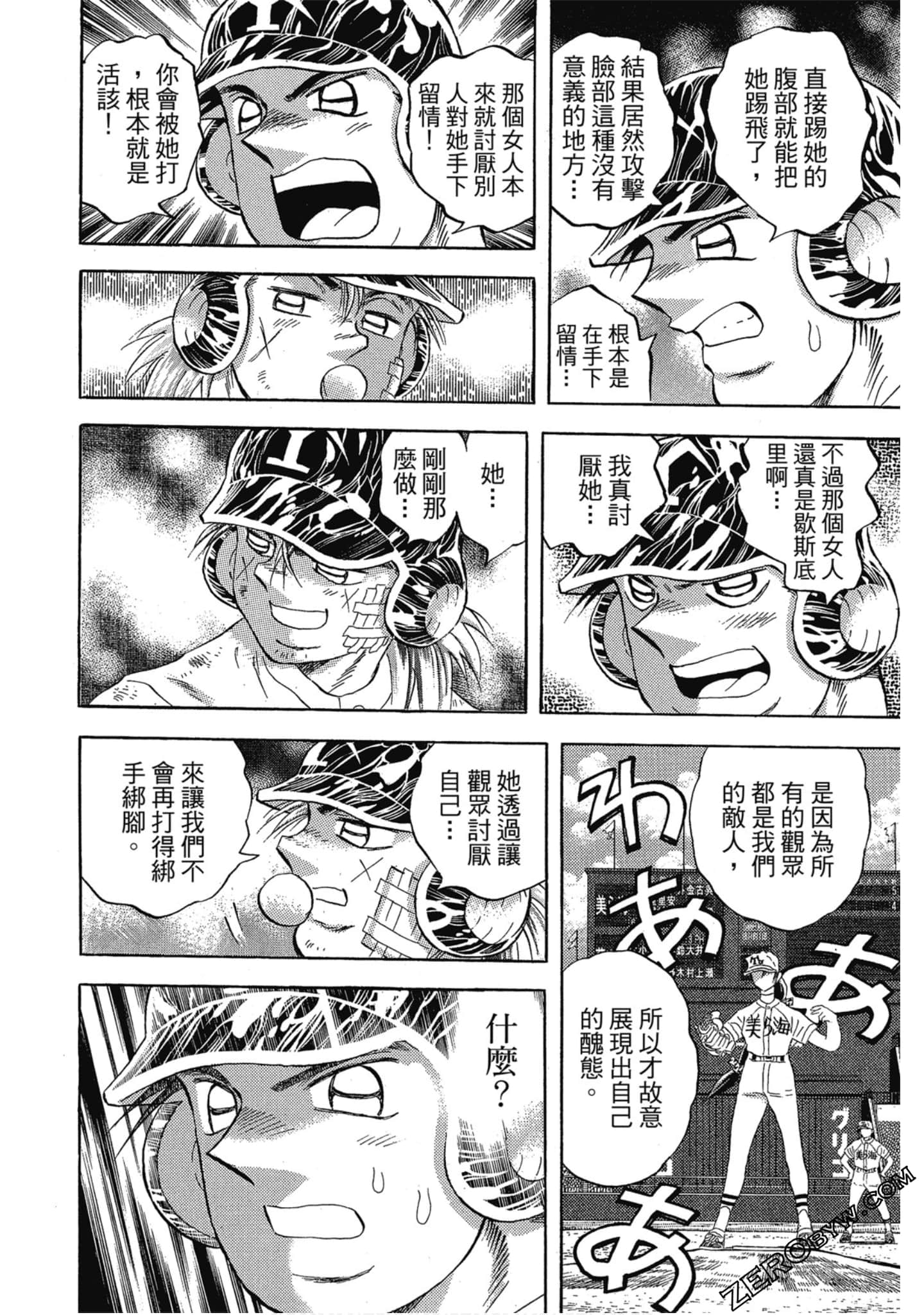 Page 181