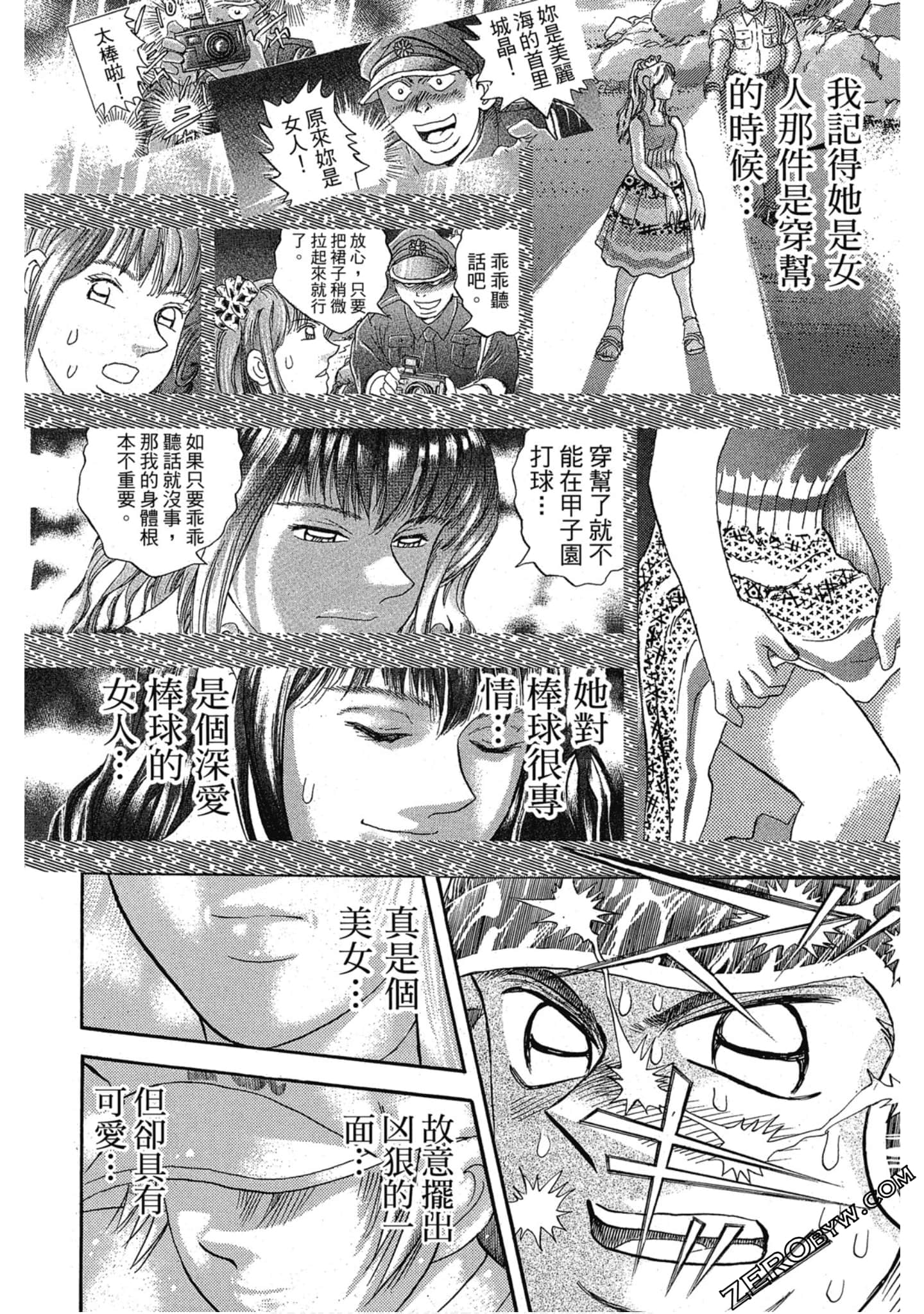 Page 183