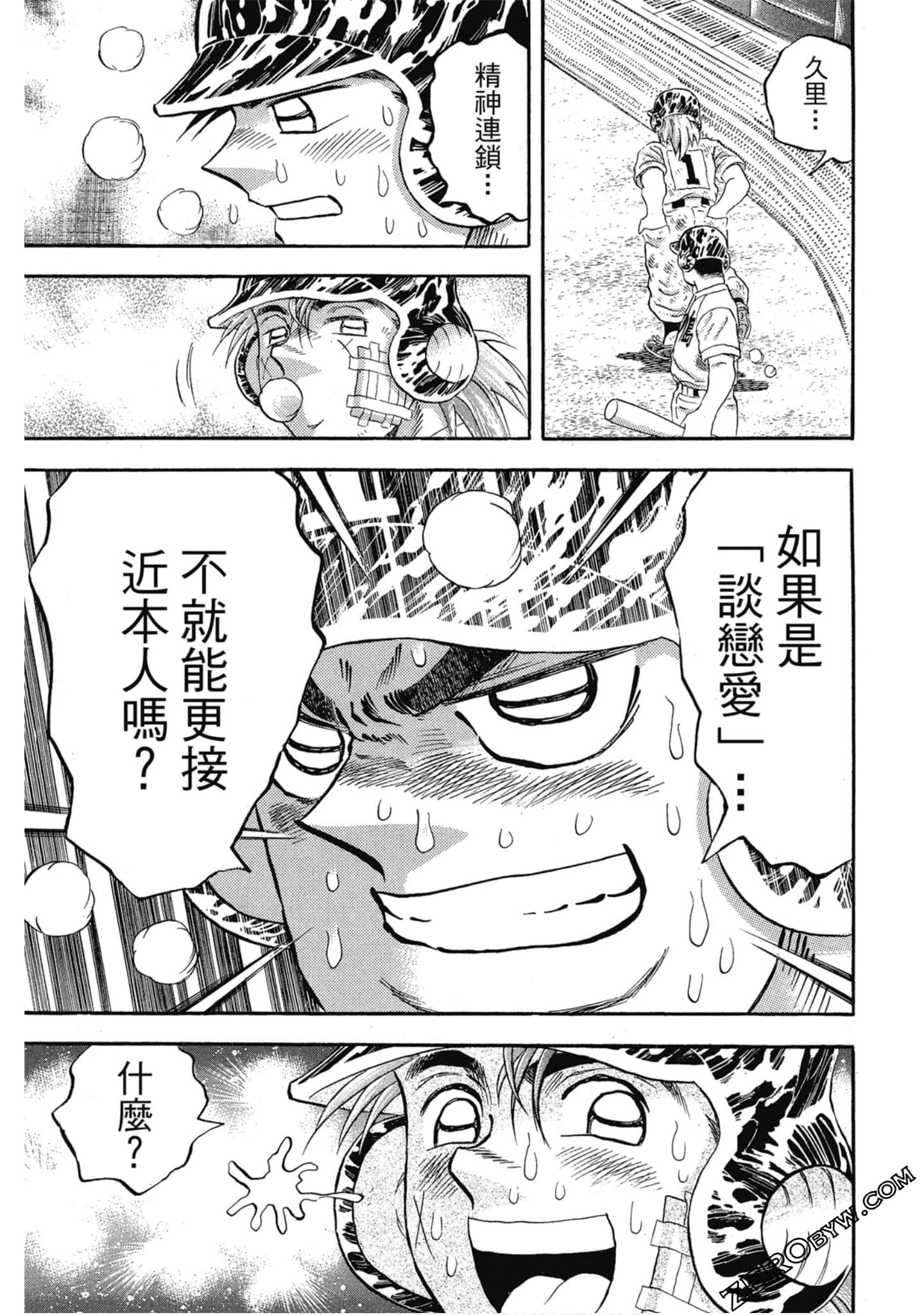 Page 184