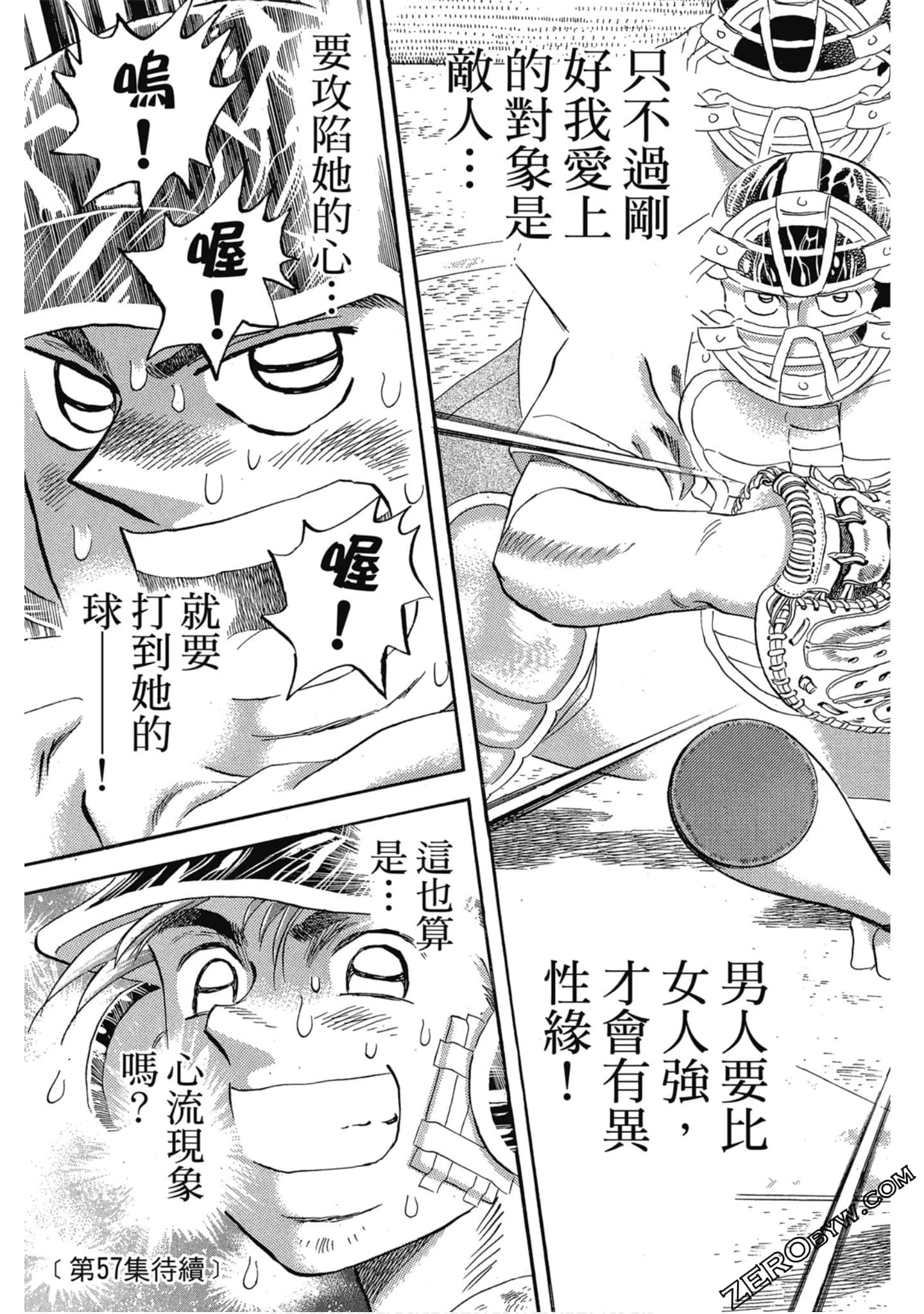 Page 186