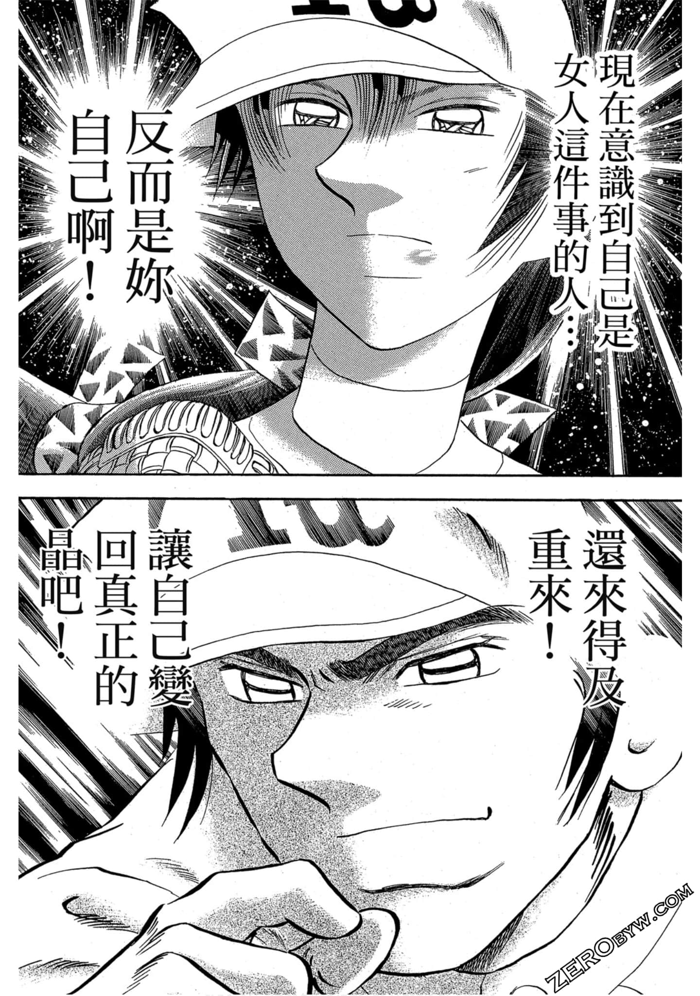 Page 48