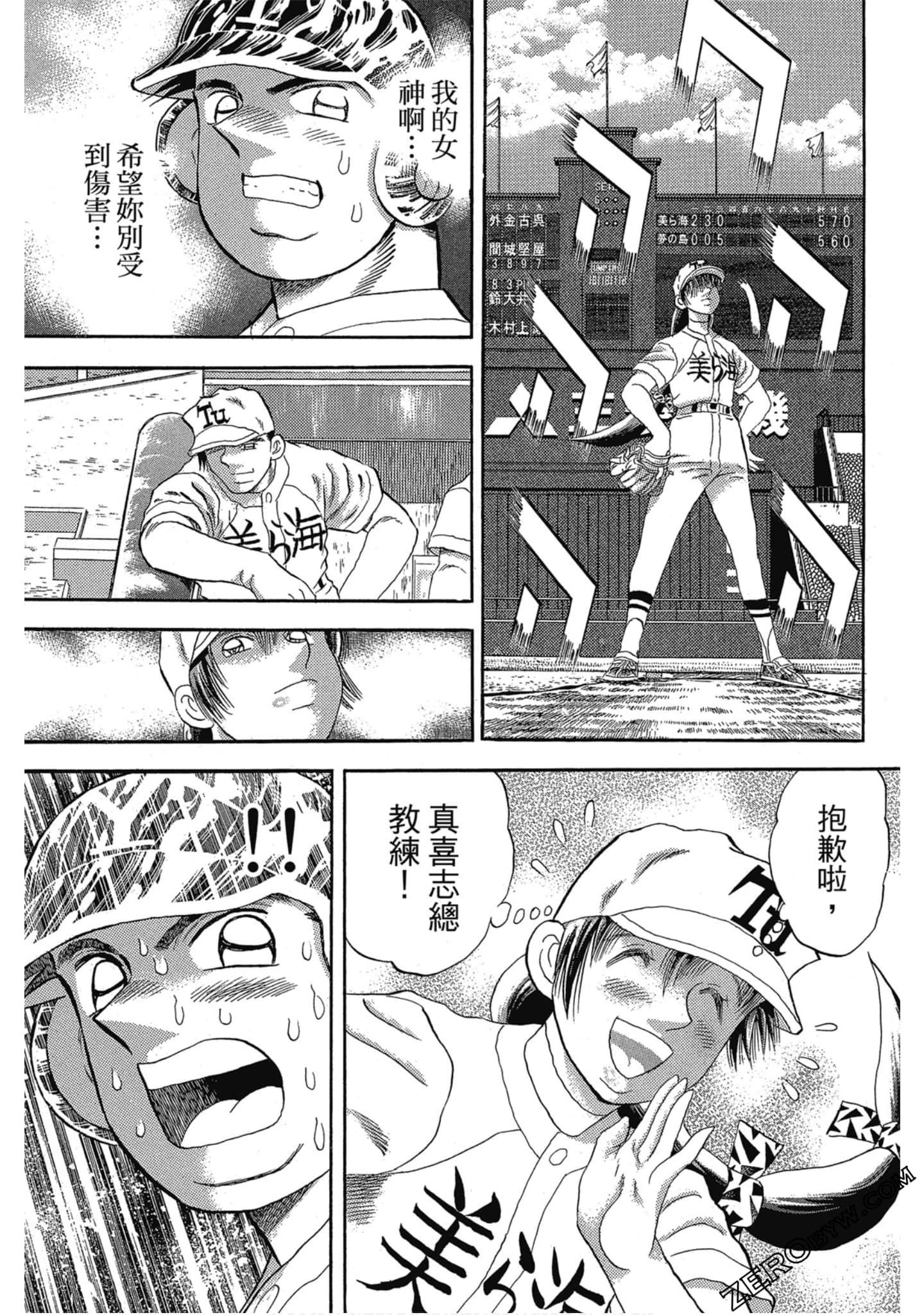 Page 56