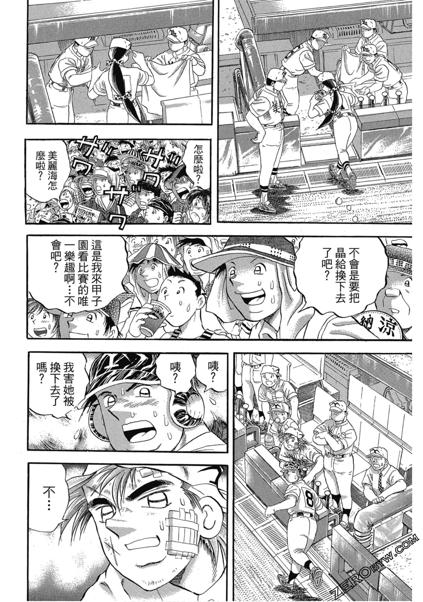 Page 59