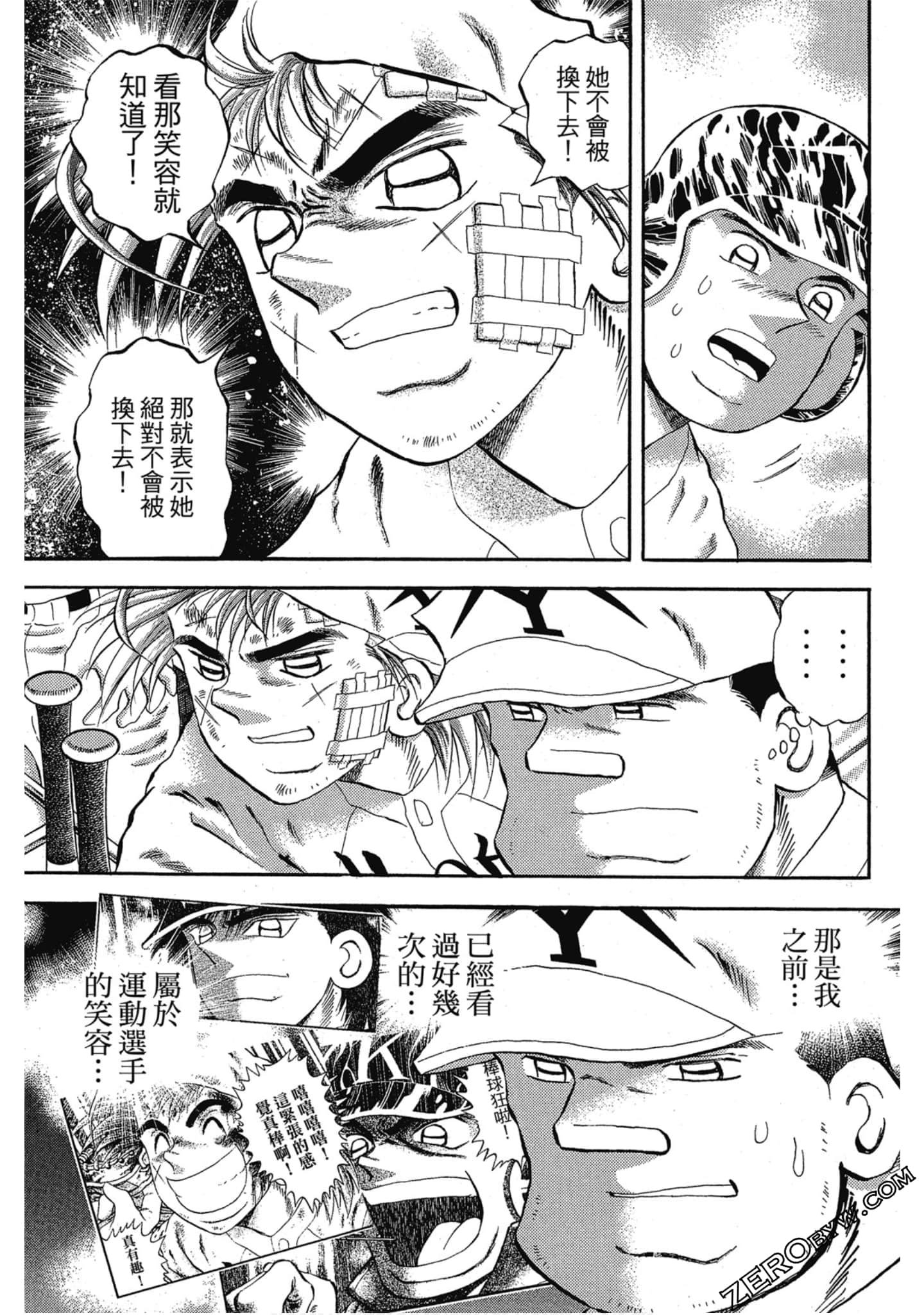 Page 60