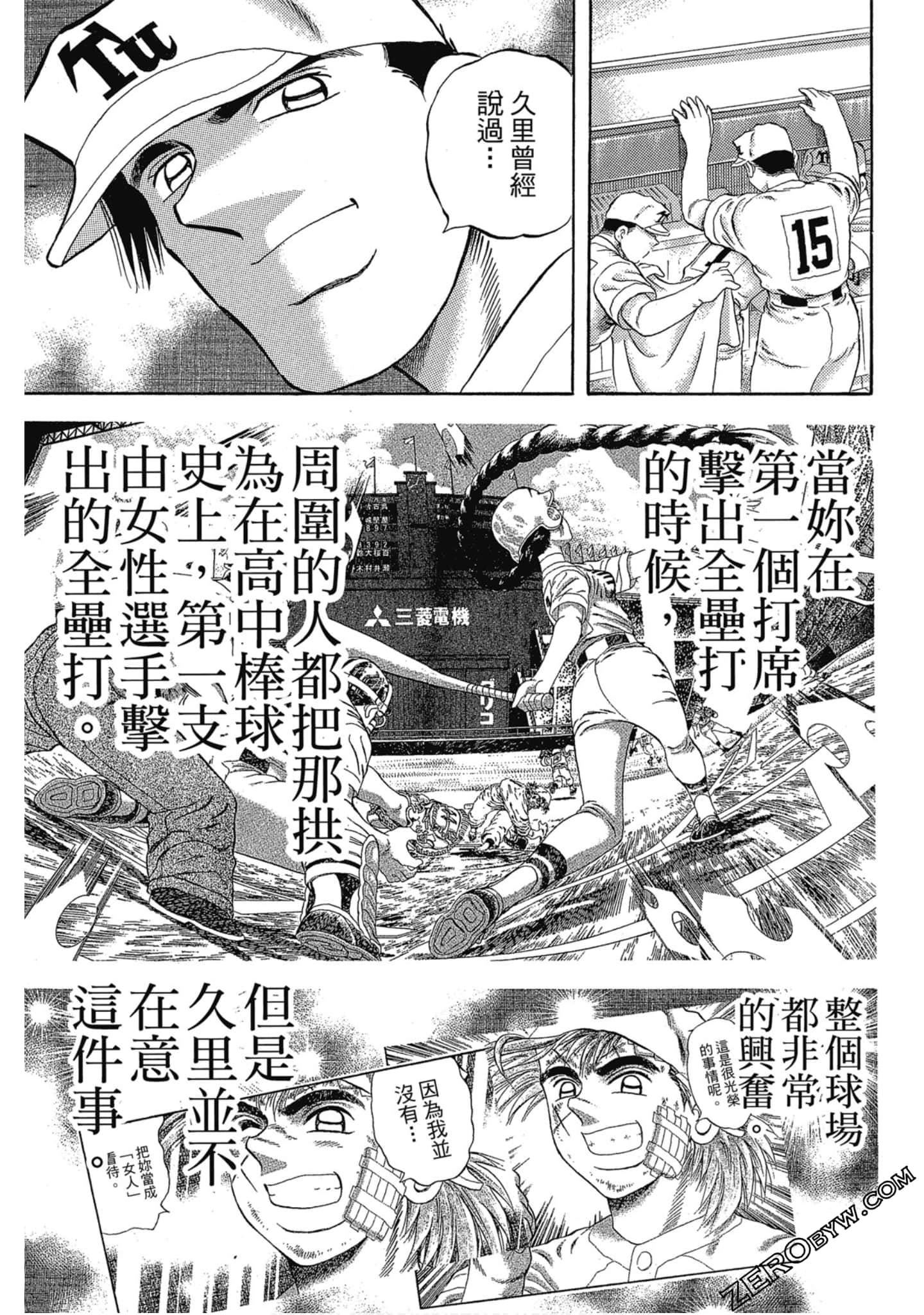 Page 64