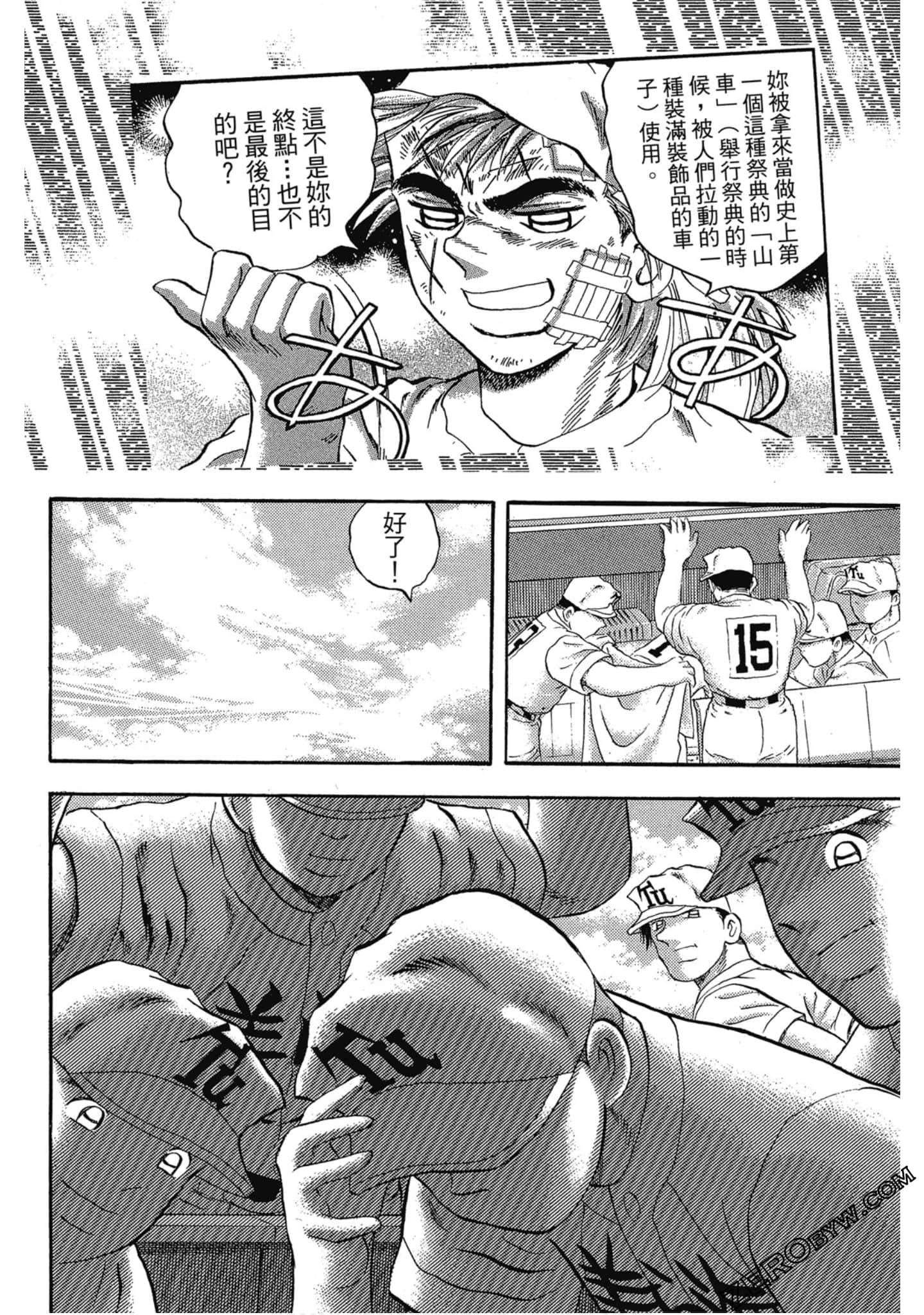 Page 65