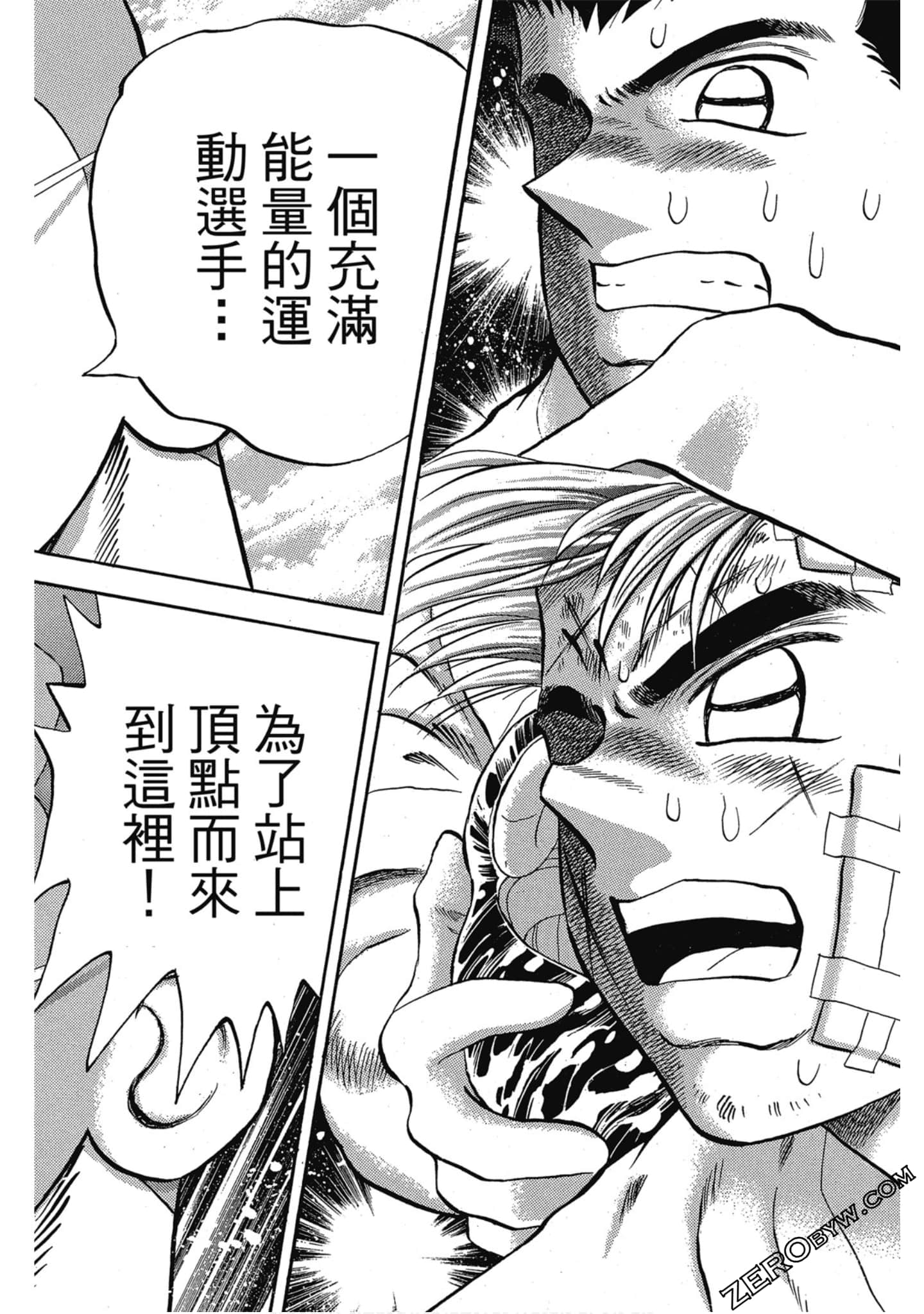 Page 77