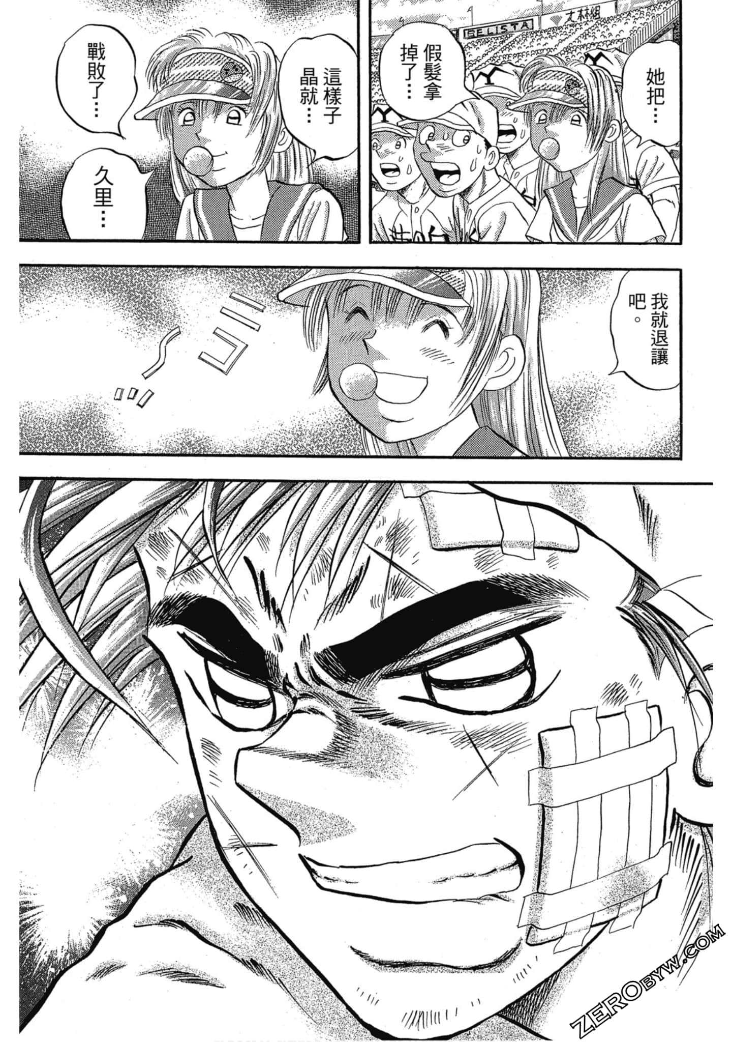 Page 80