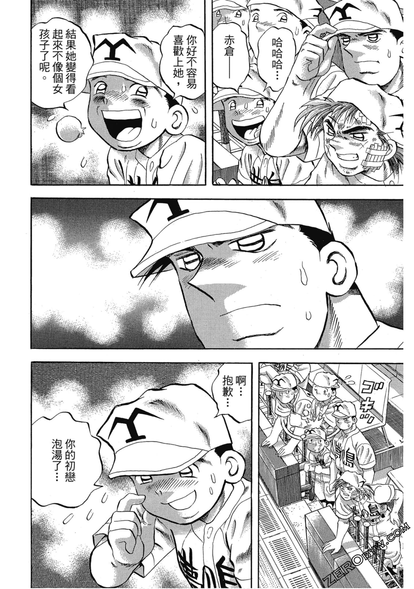 Page 81