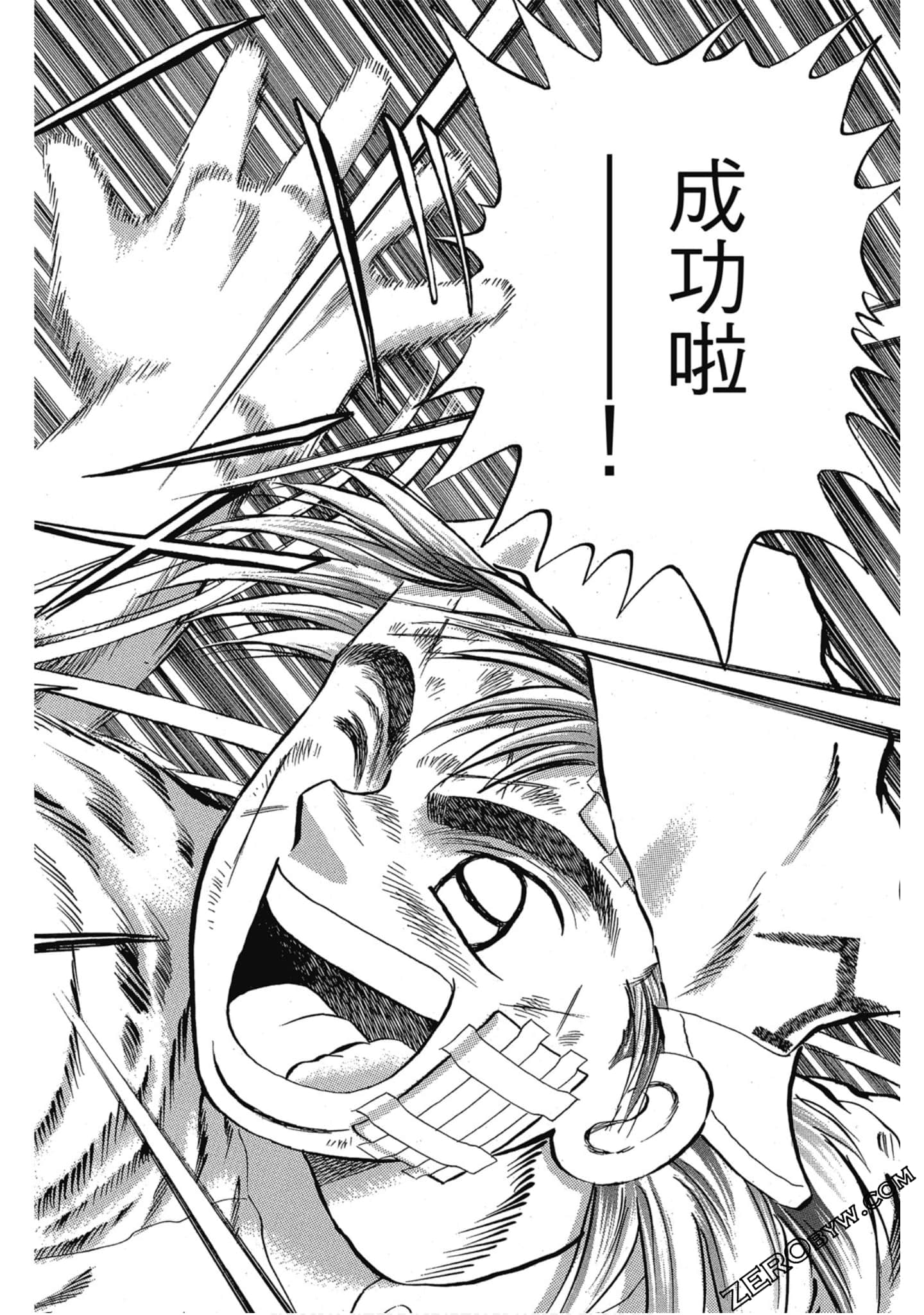 Page 83