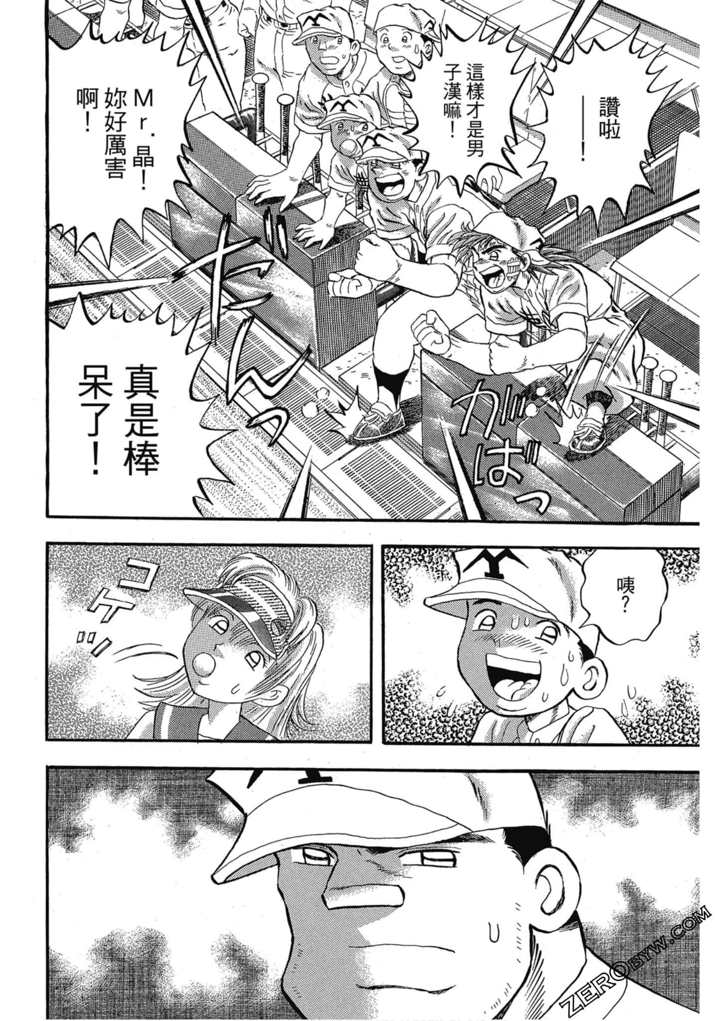 Page 85