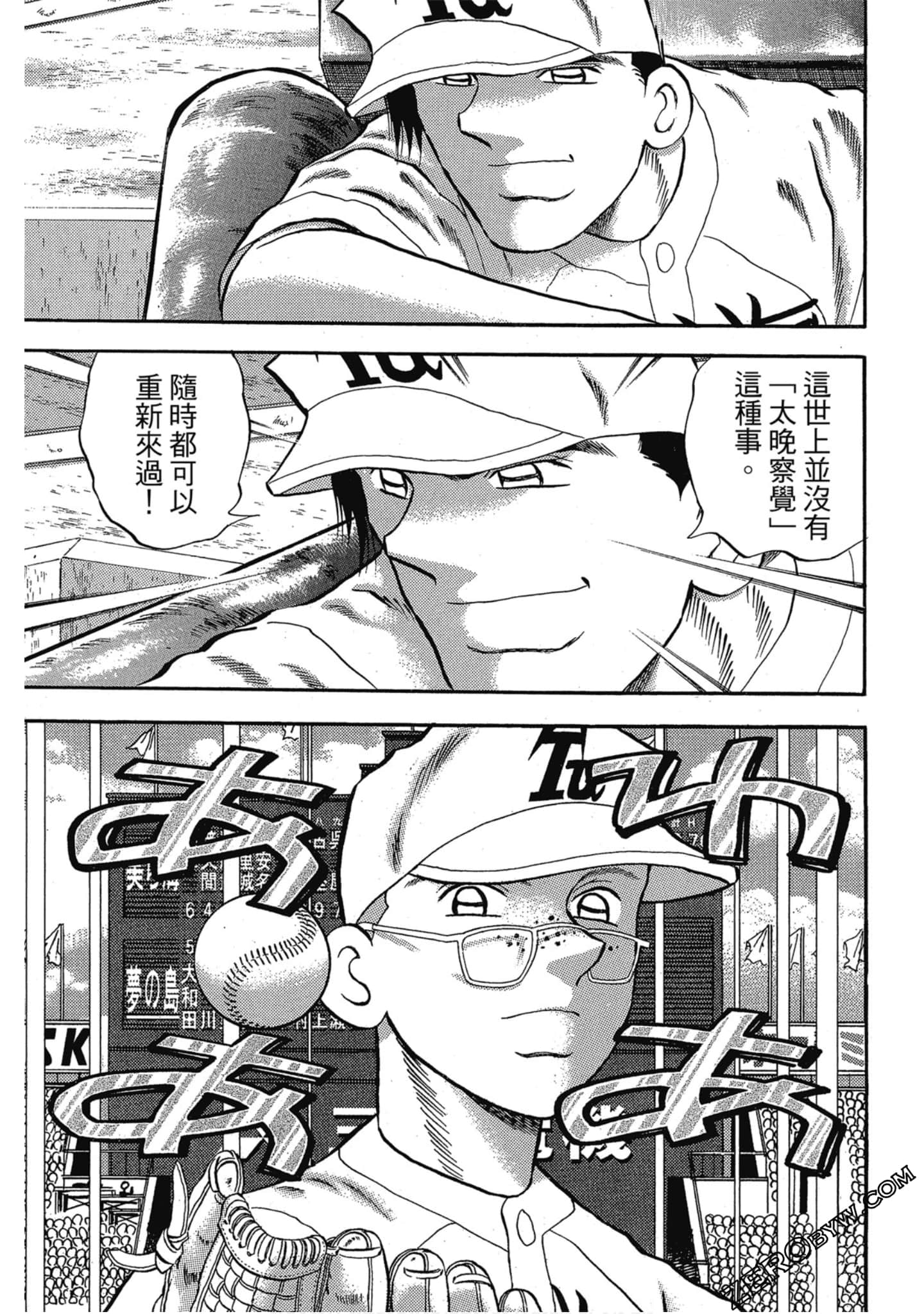 Page 86