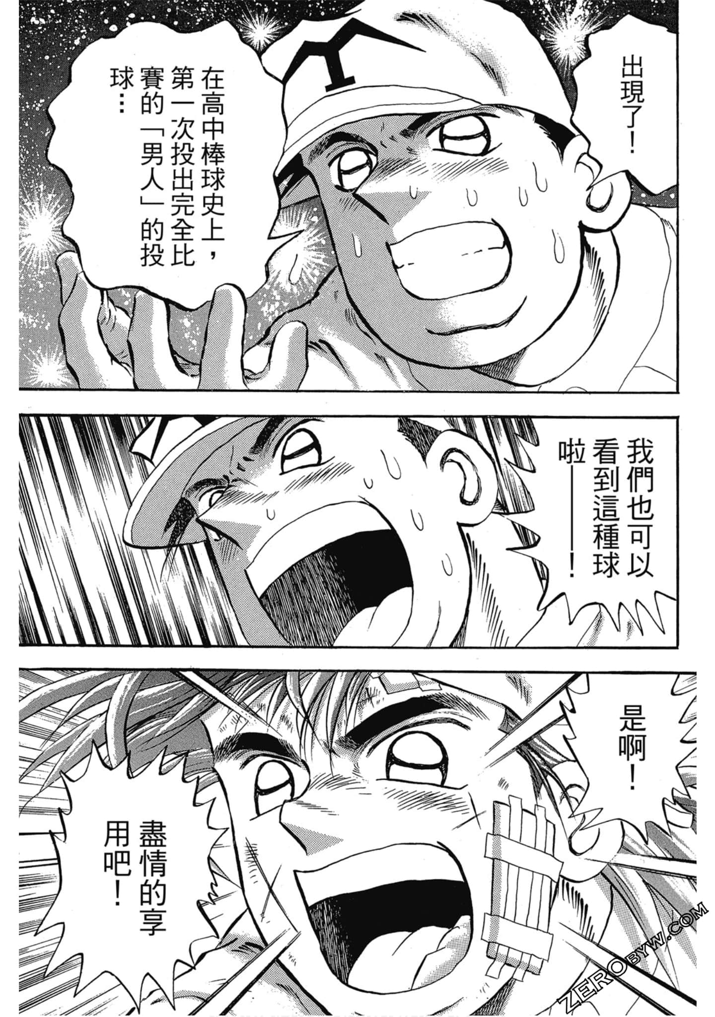 Page 90