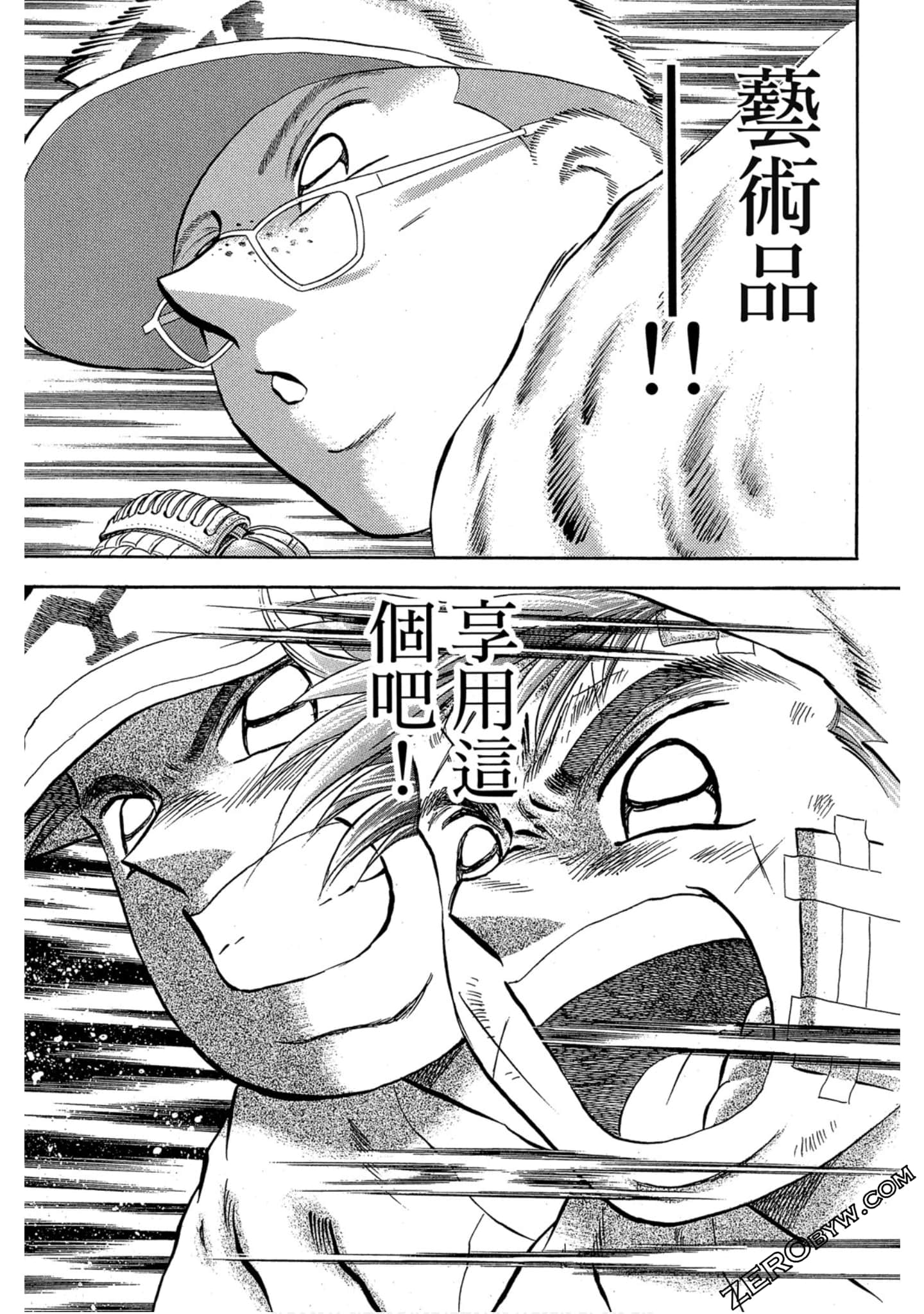 Page 92