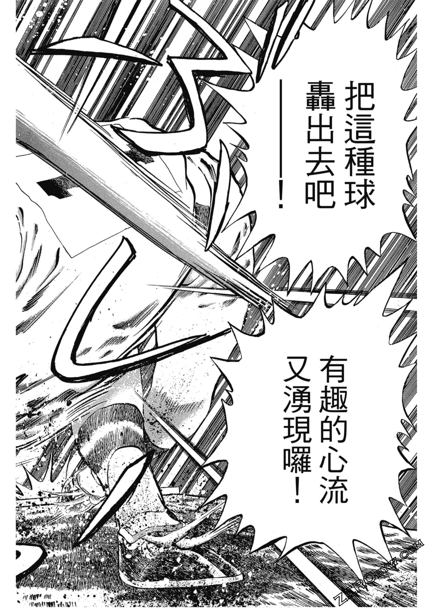 Page 93