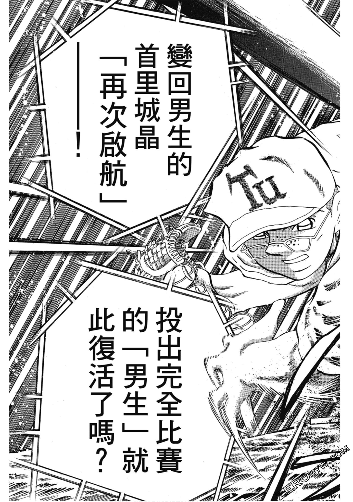 Page 94