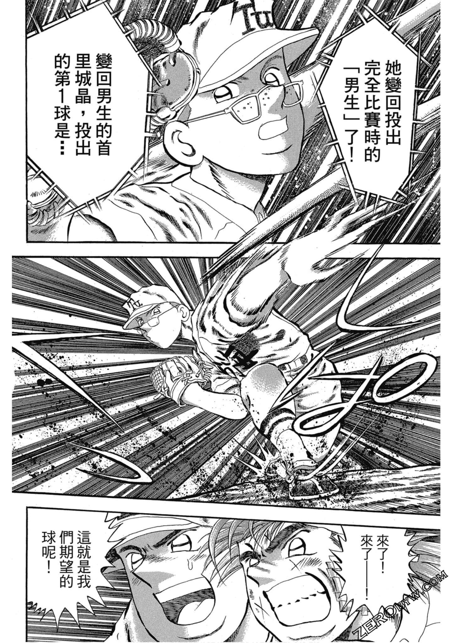 Page 97
