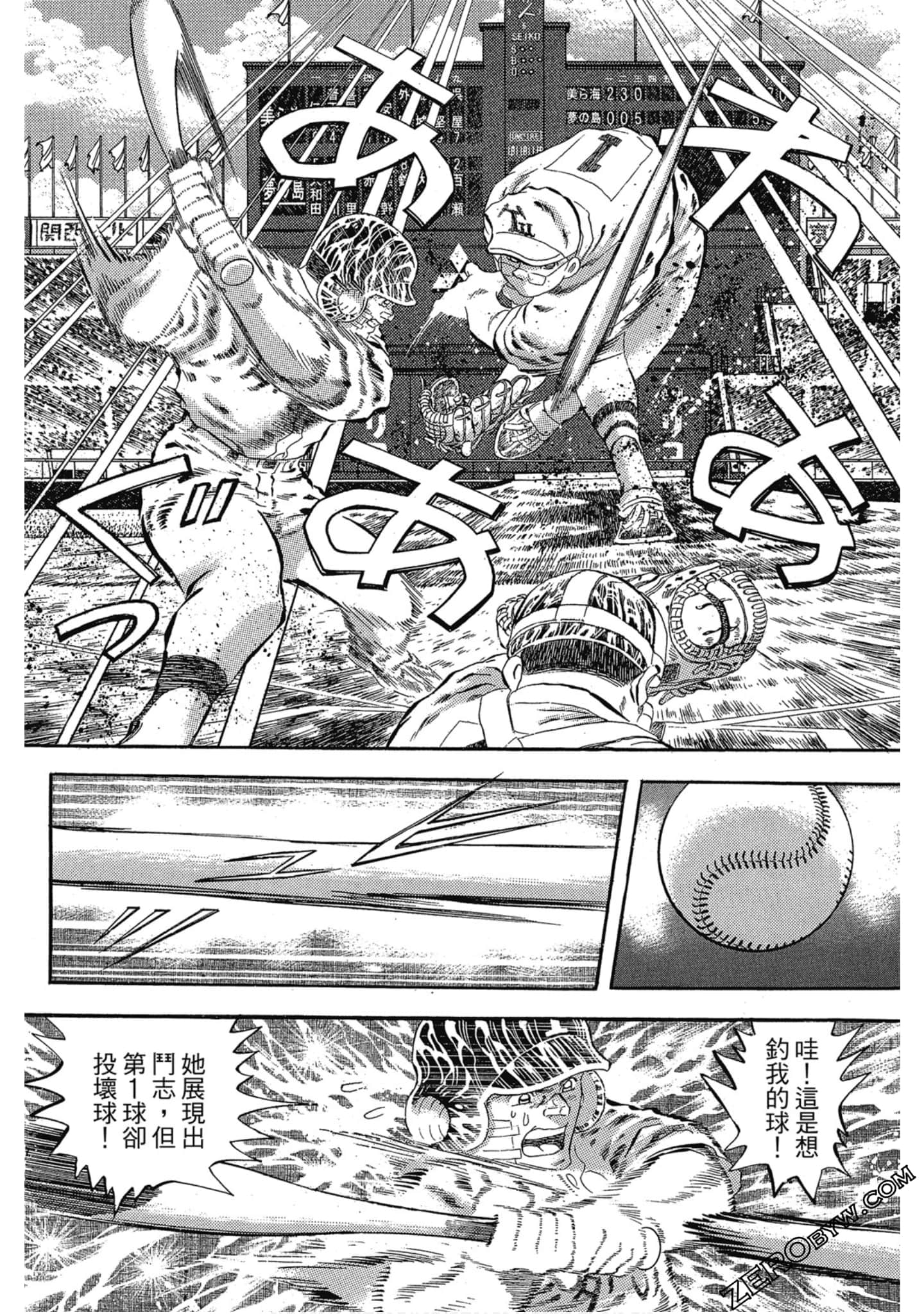 Page 99