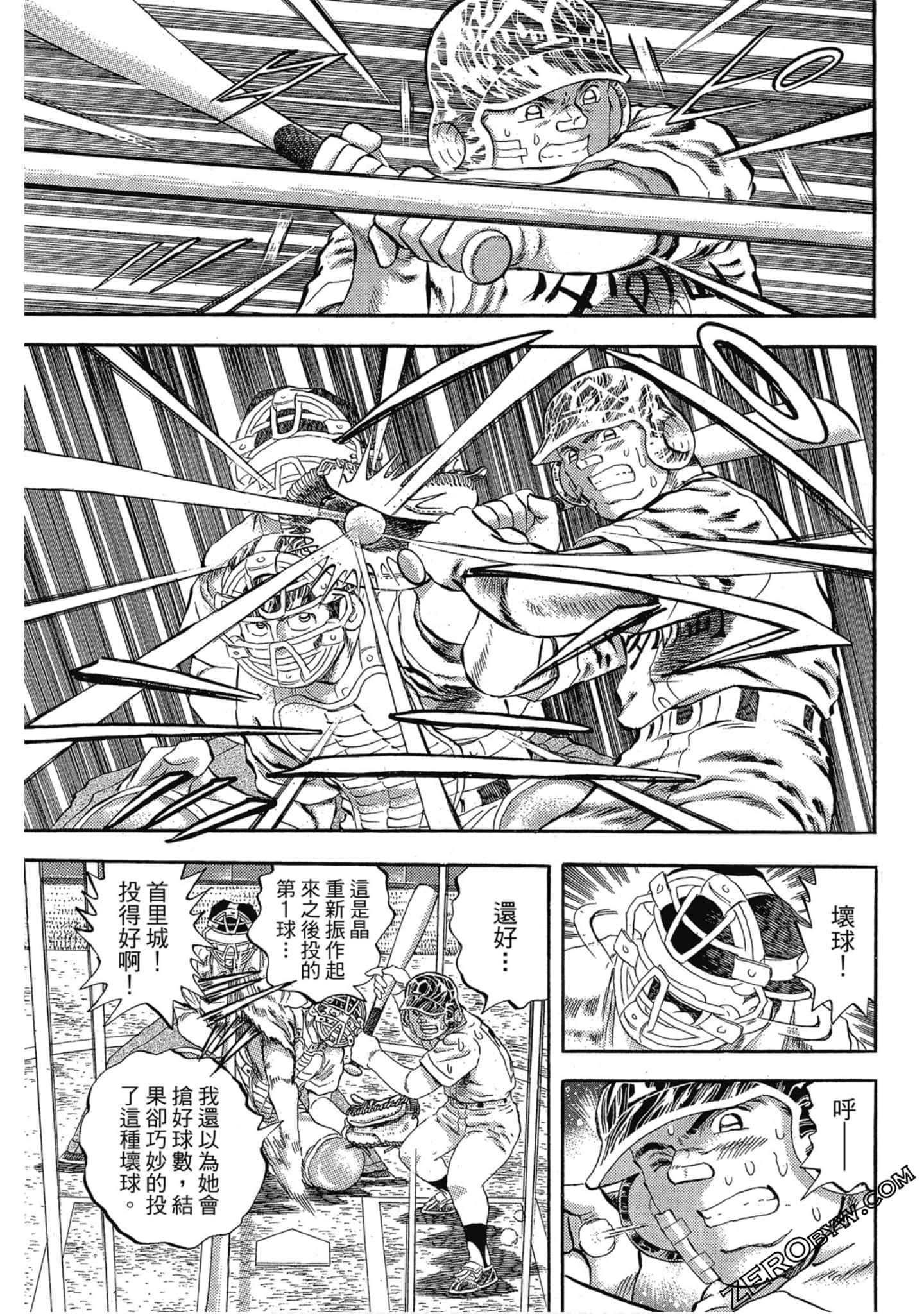 Page 100