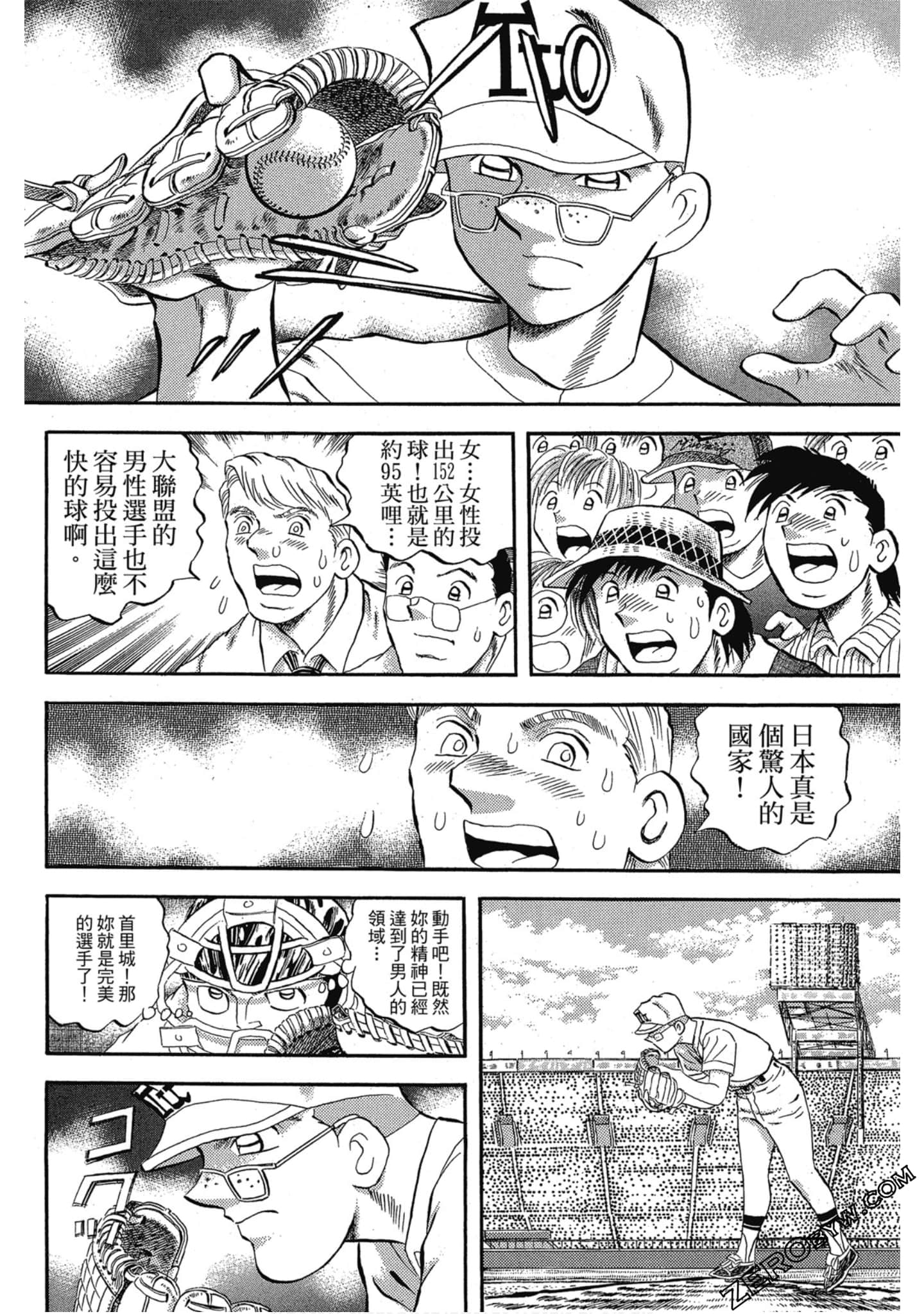 Page 101