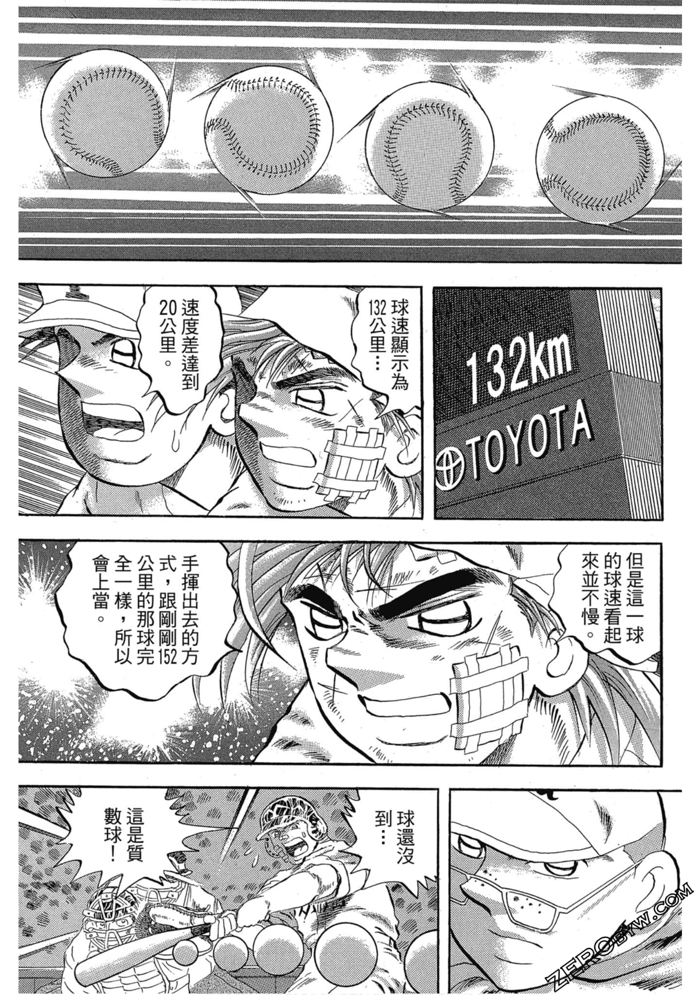 Page 104