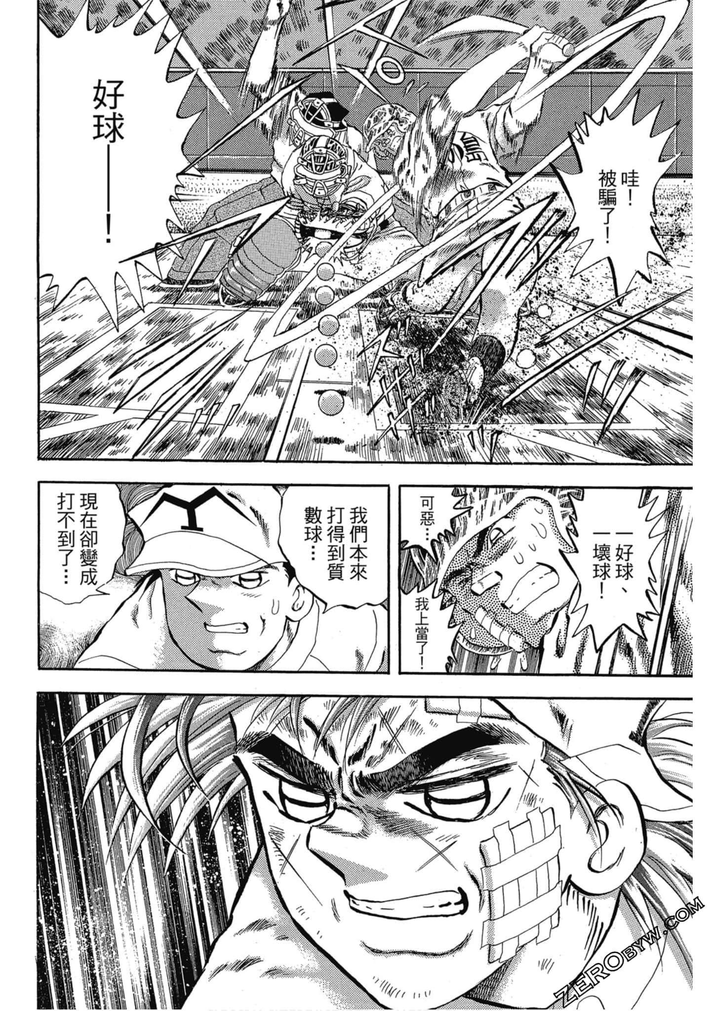 Page 105