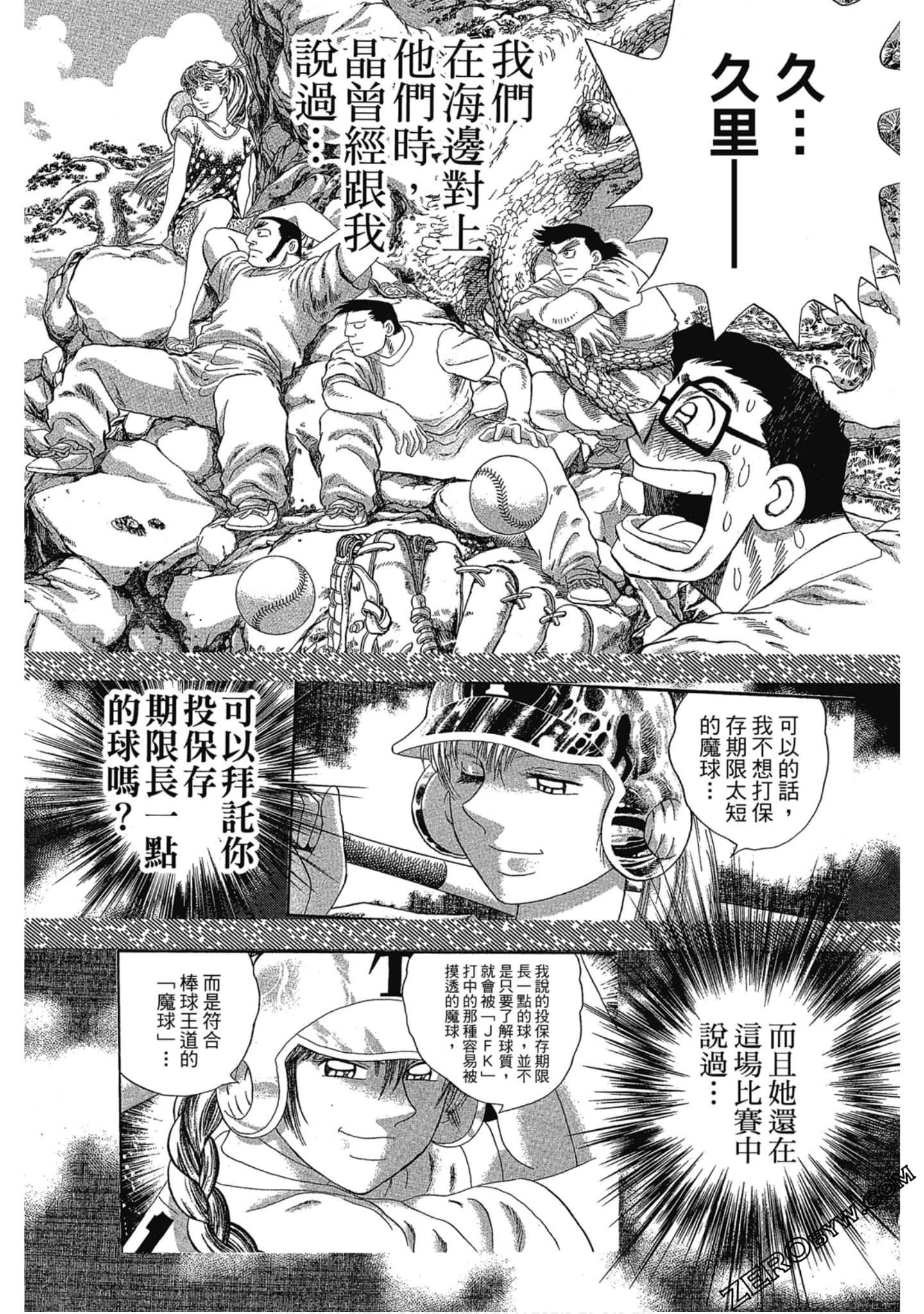 Page 106