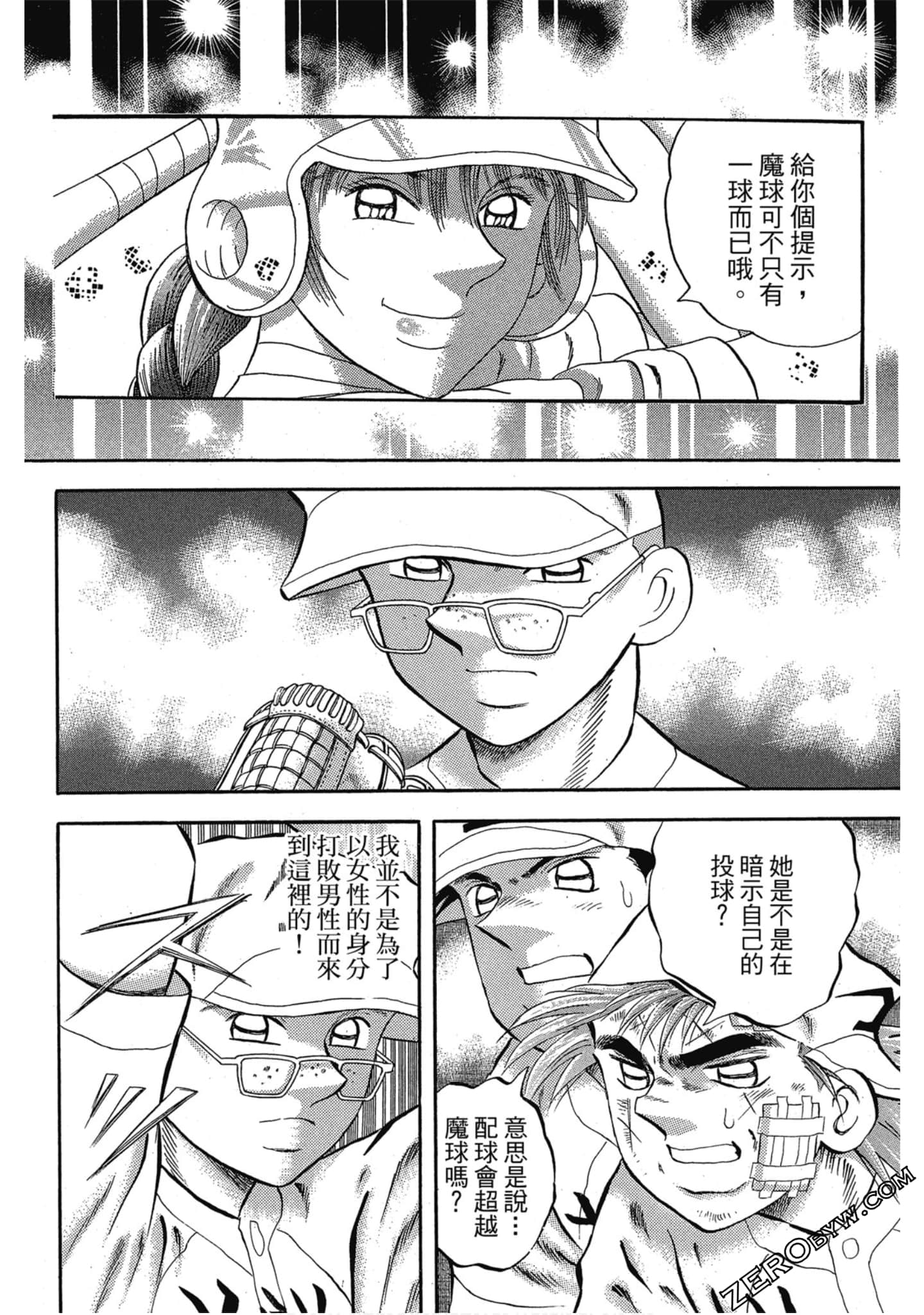 Page 107