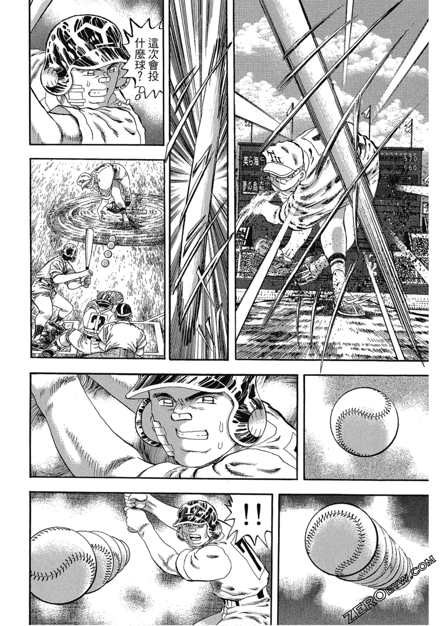 Page 109