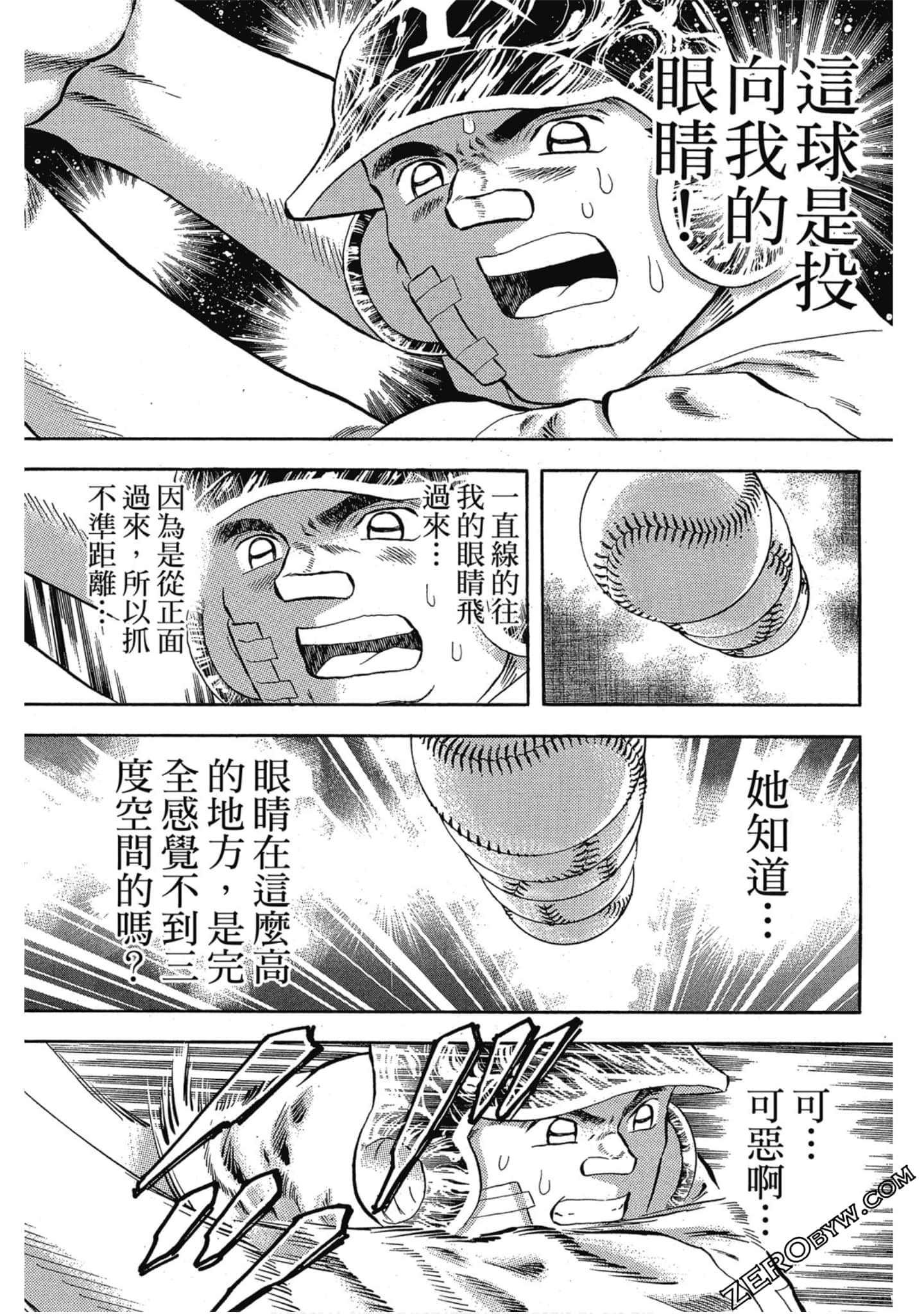 Page 110