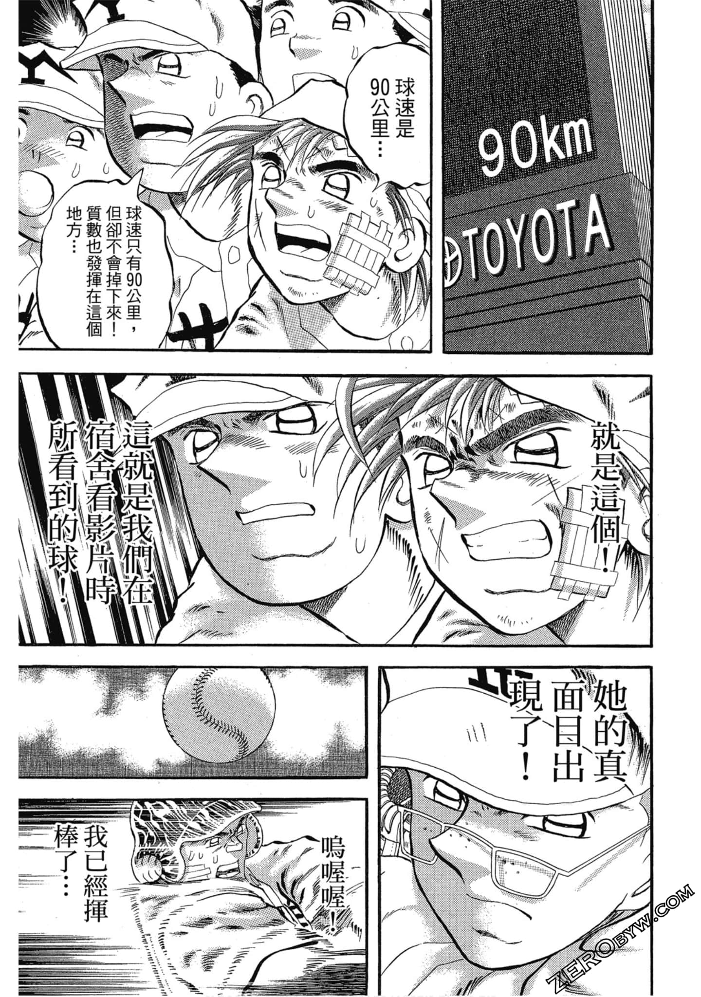 Page 112