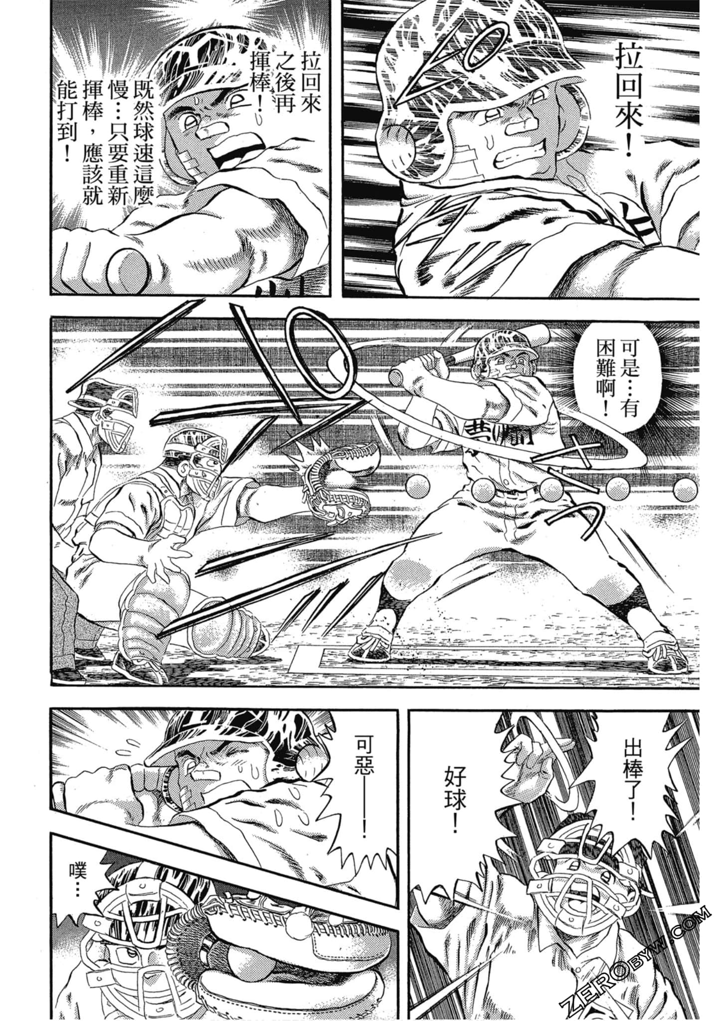 Page 113