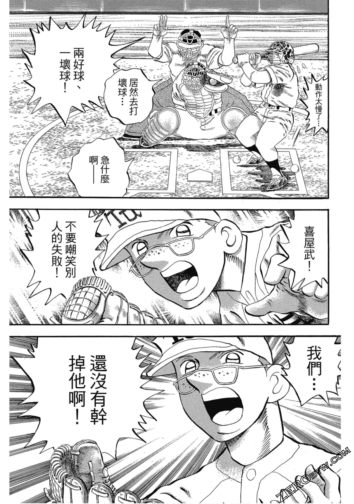 Page 114