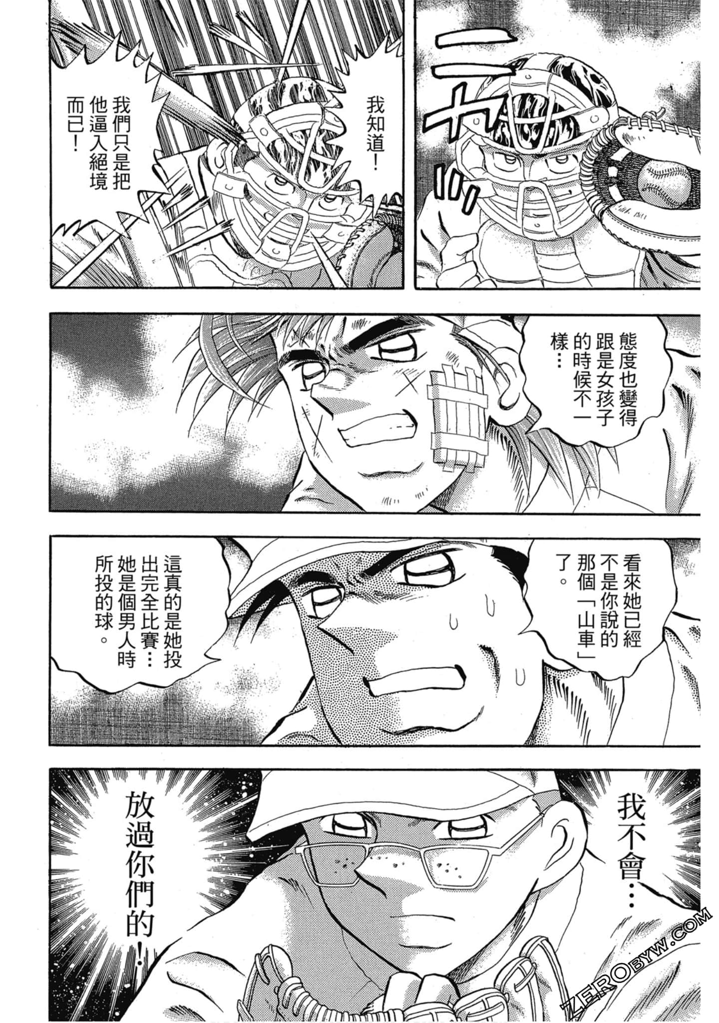 Page 115